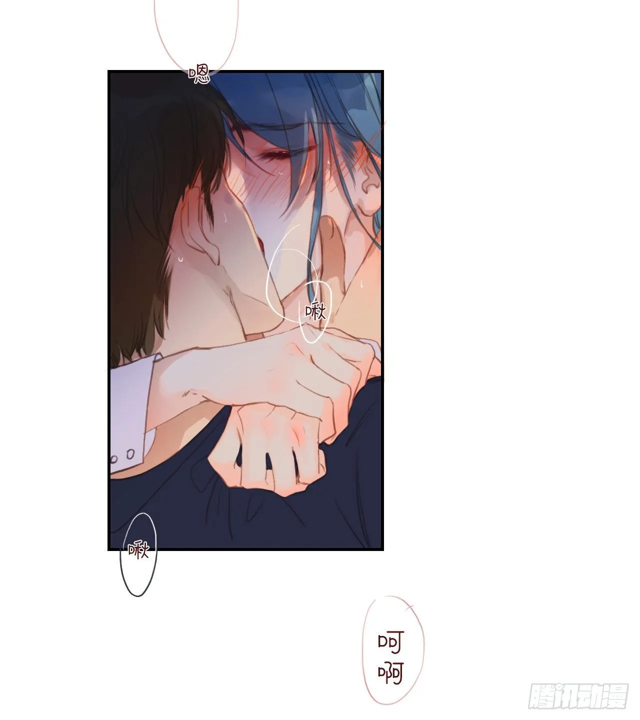 生门血衅·后编11 第6页