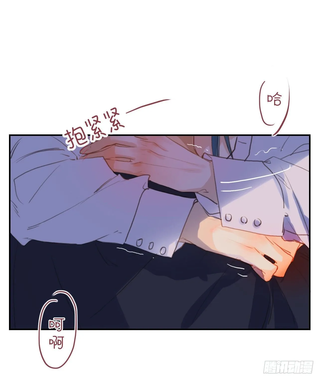 生门血衅·后编11 第13页