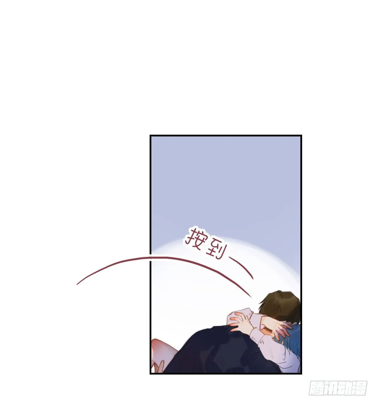 生门血衅·后编11 第14页