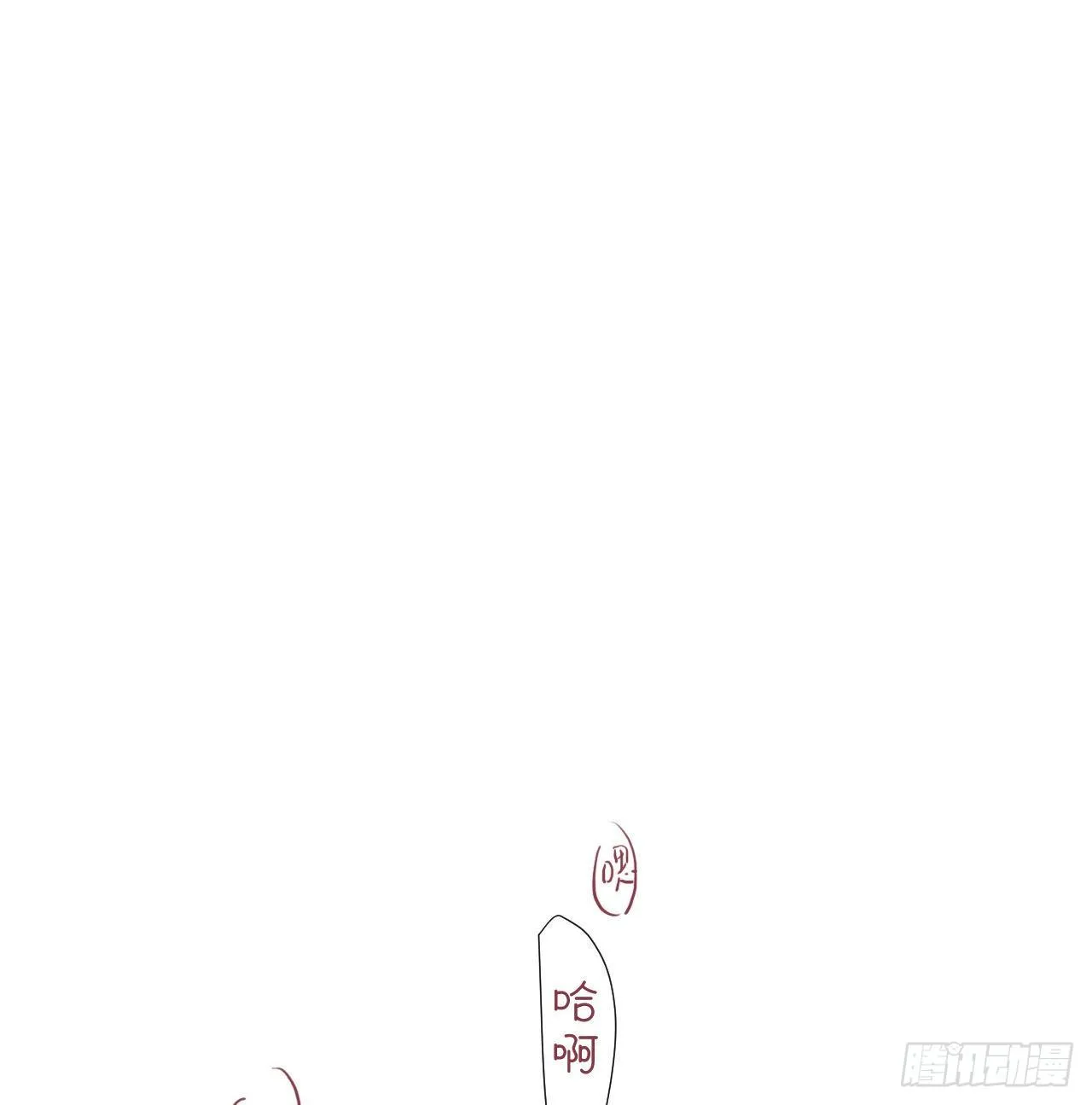 生门血衅·后编11 第15页