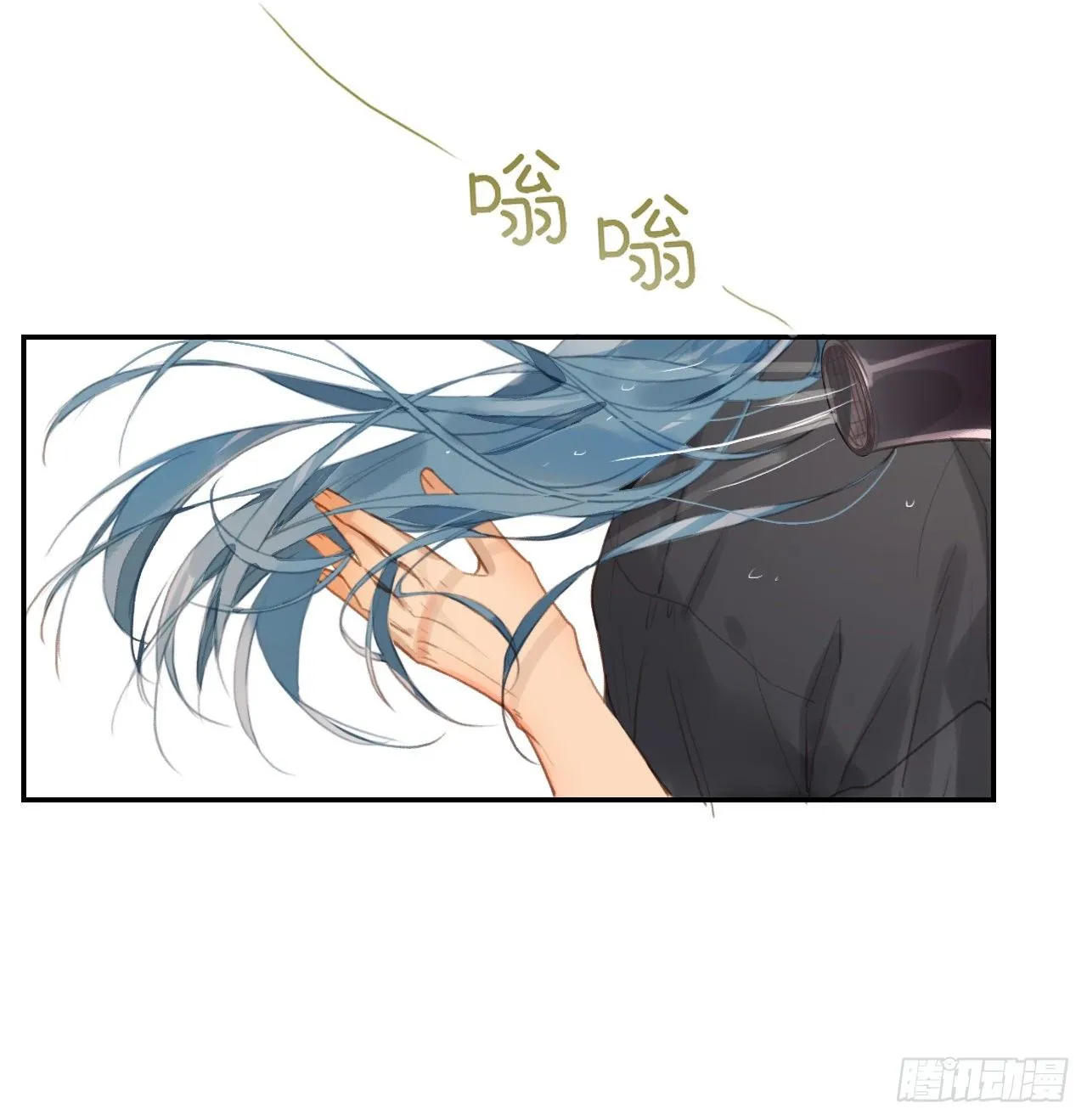 生门血衅·后编11 第21页