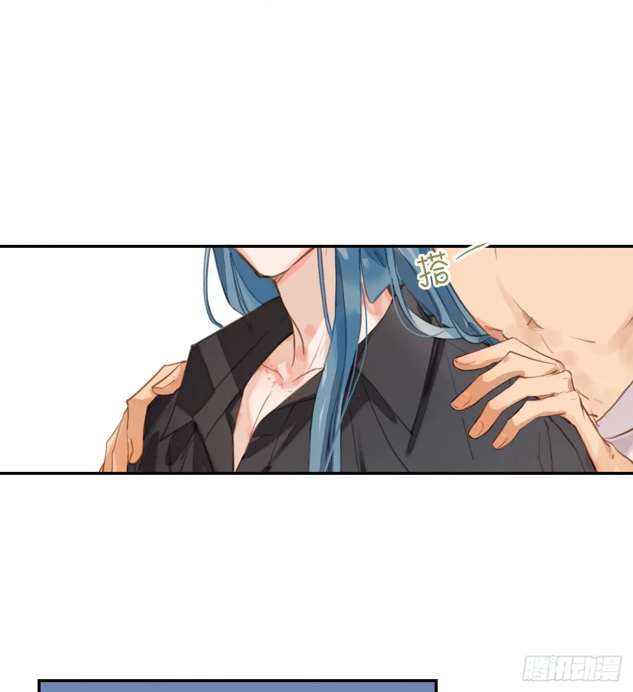 生门血衅·后编11 第24页