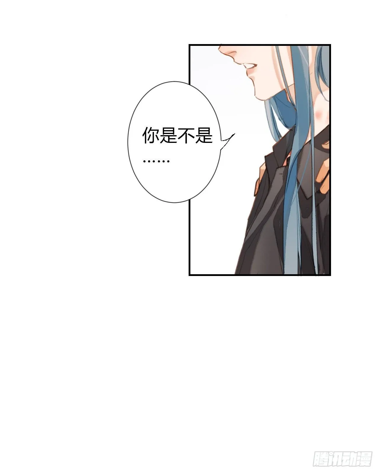 生门血衅·后编11 第26页