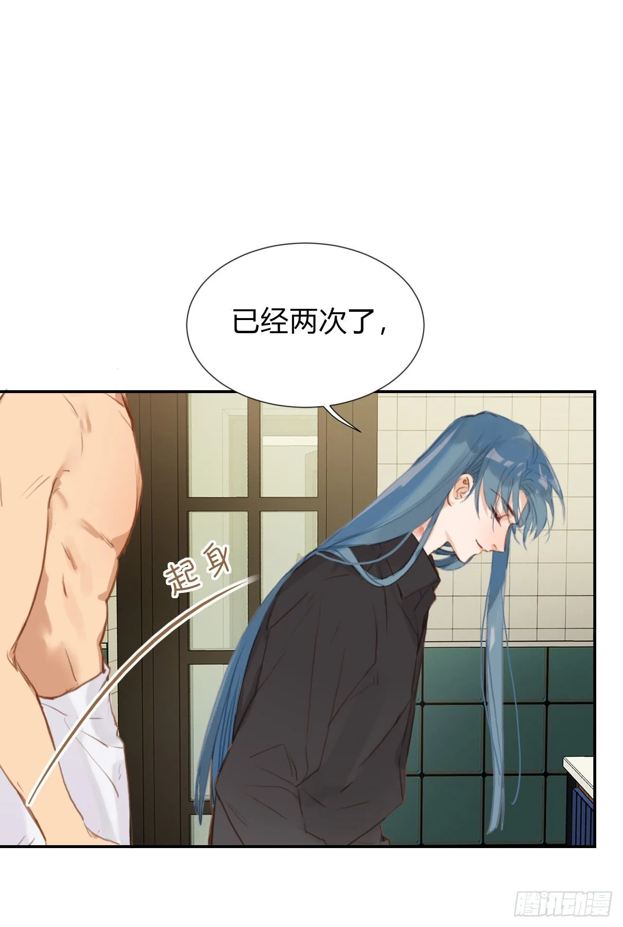 生门血衅·后编11 第29页