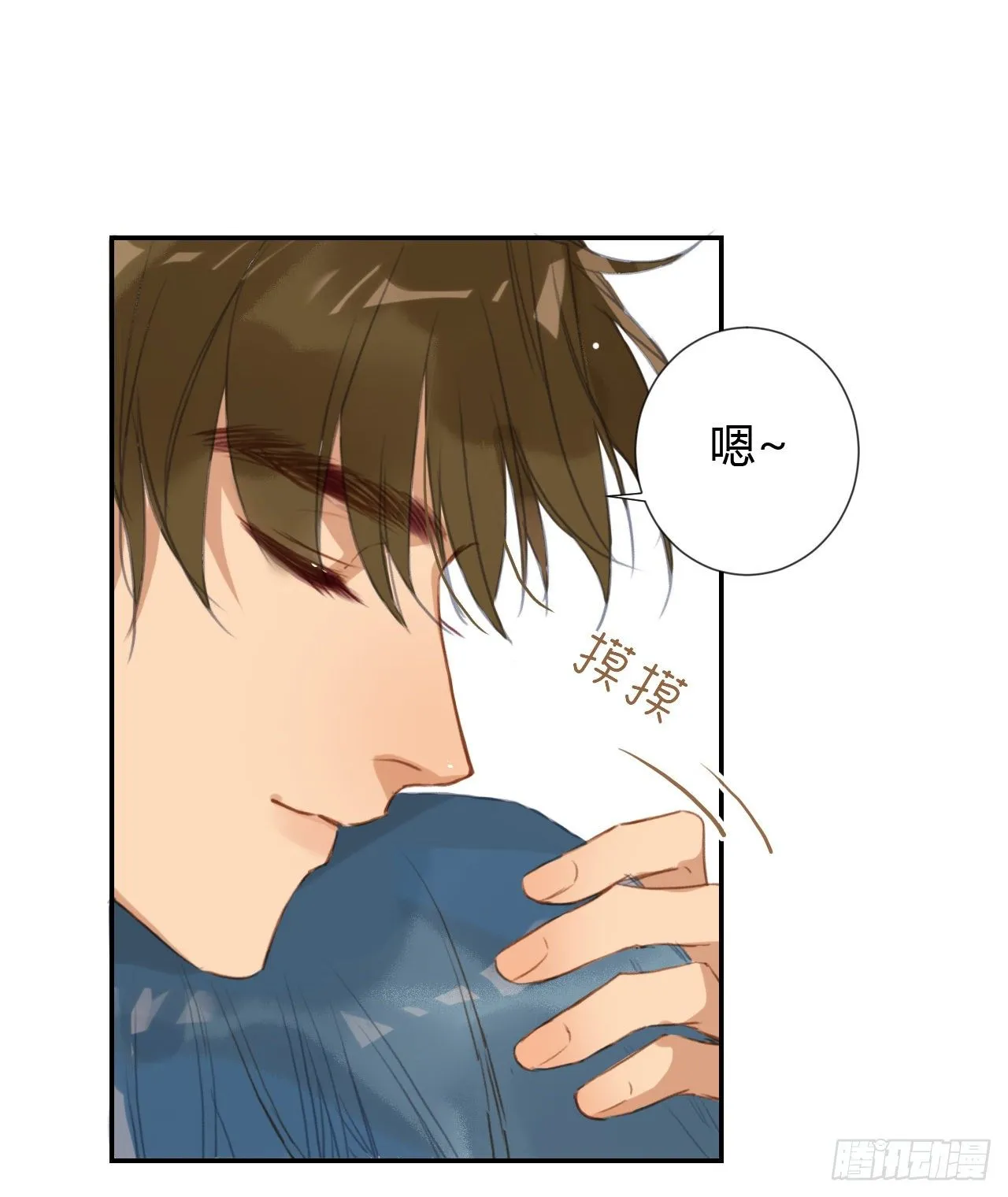 生门血衅·后编11 第32页