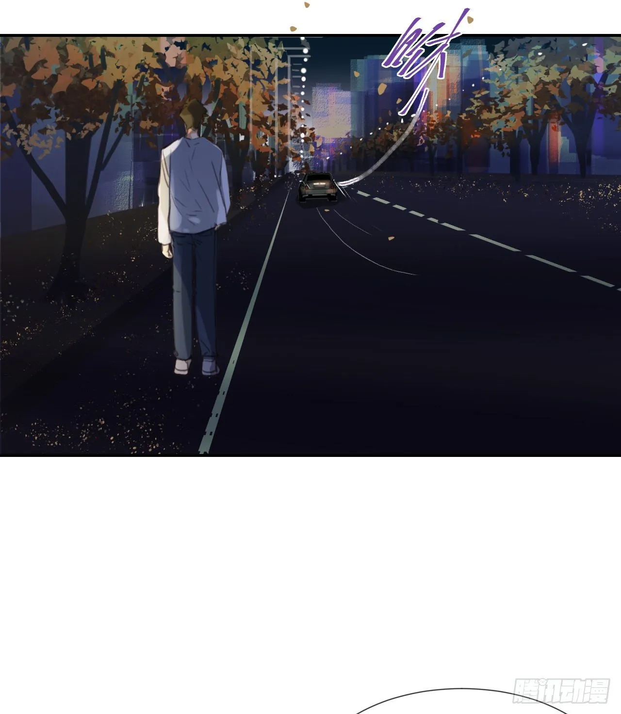 生门血衅·后编11 第54页