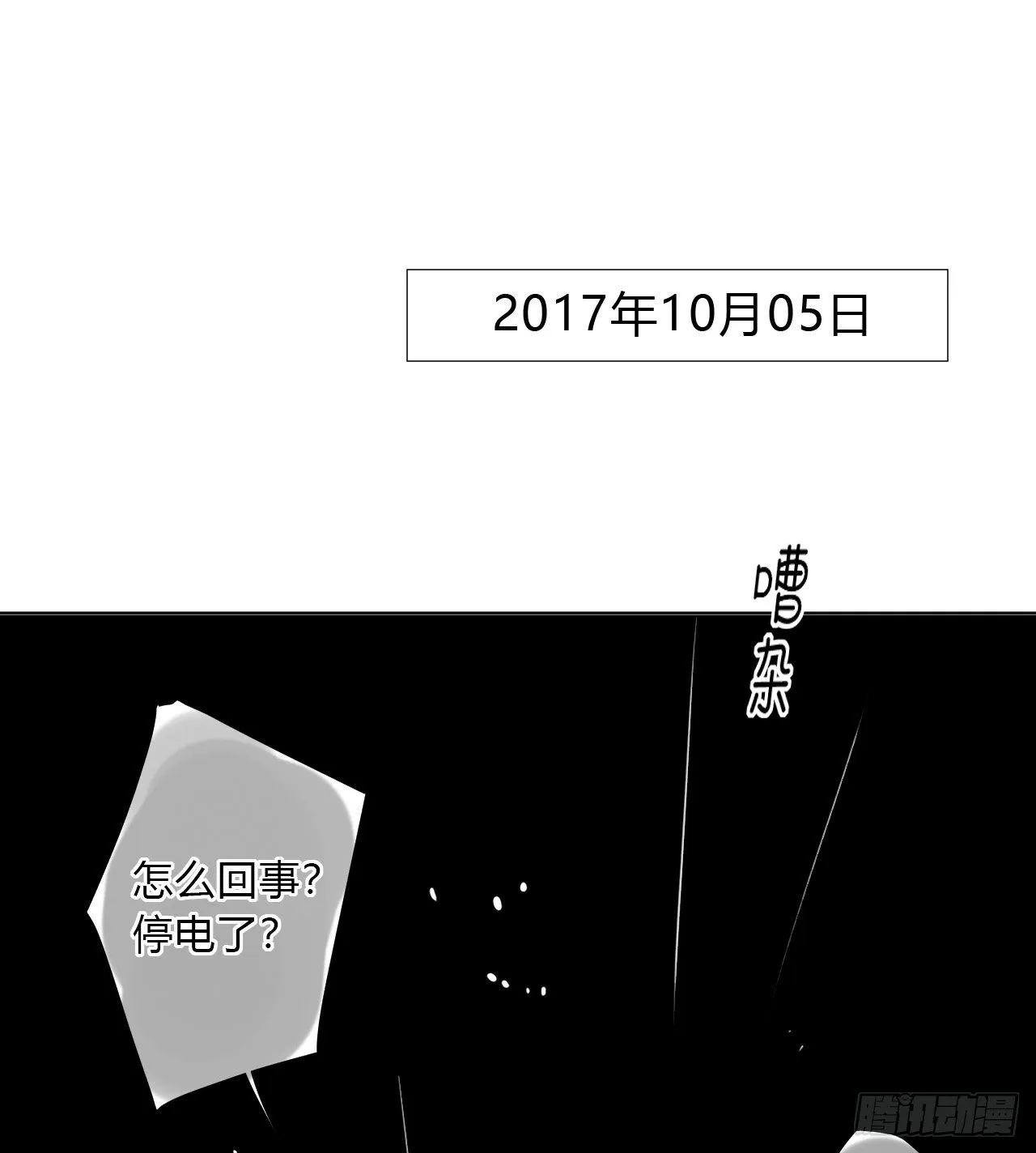 百卒戏傩01 第2页