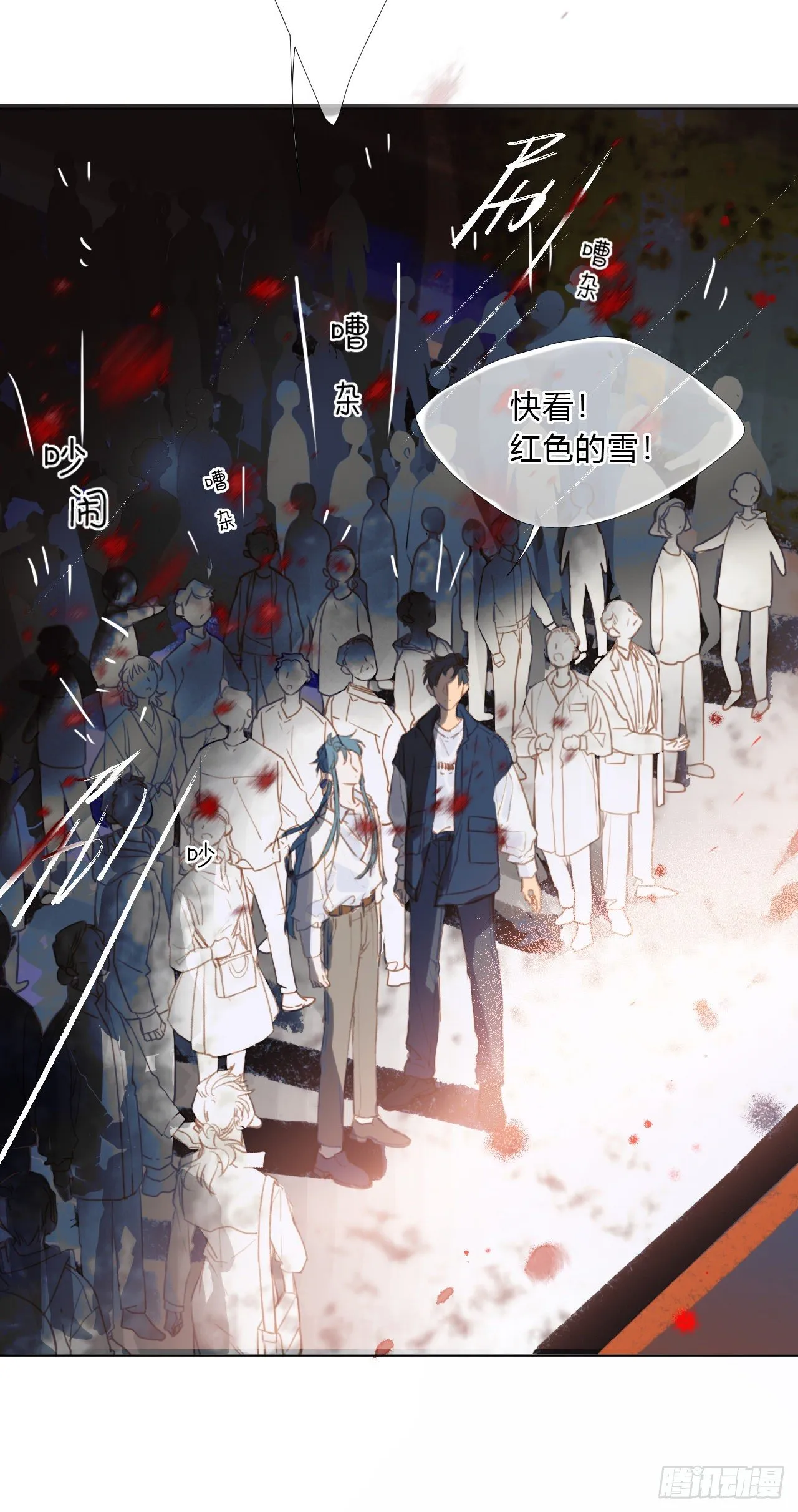 百卒戏傩01 第9页
