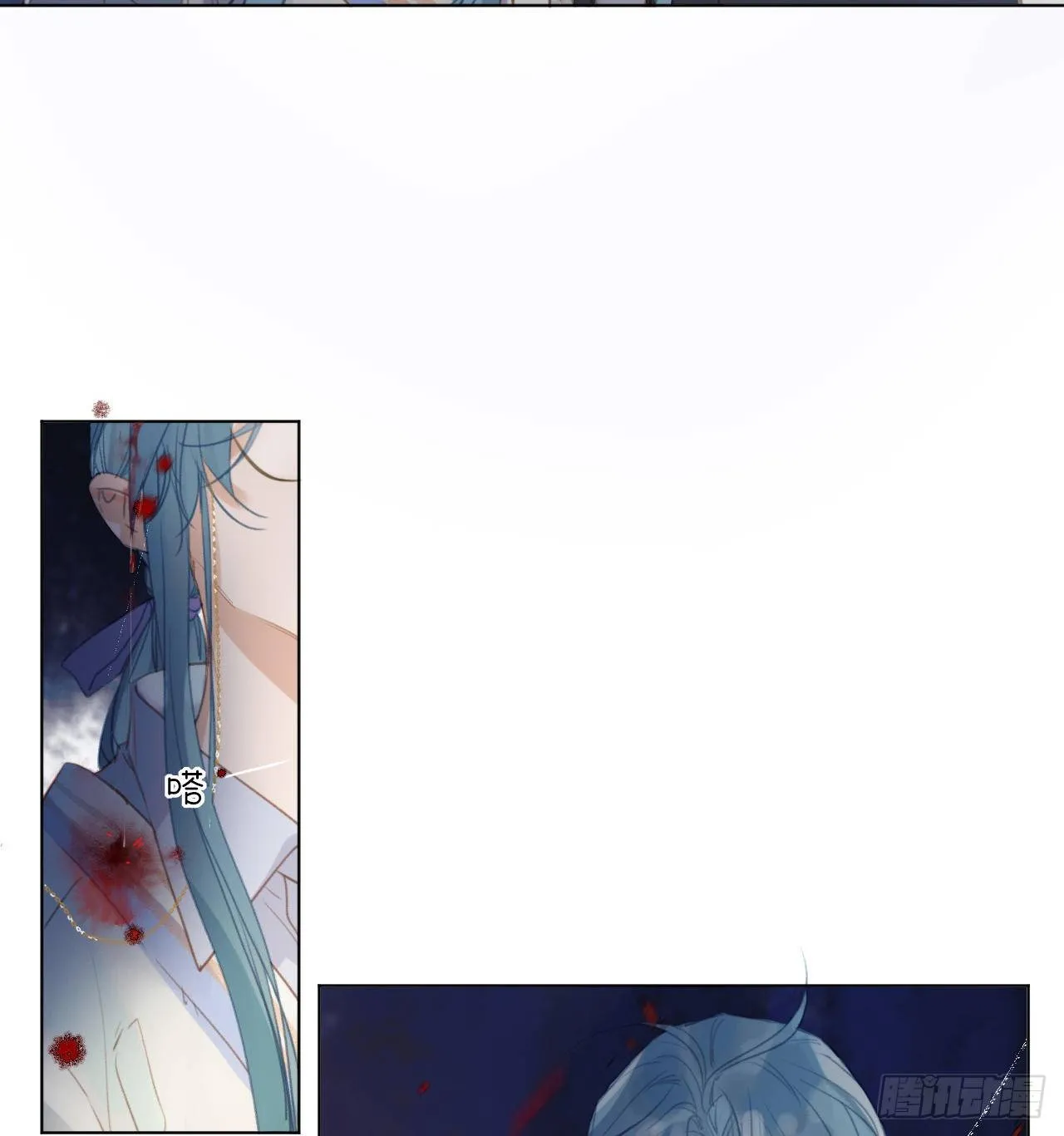 百卒戏傩01 第11页