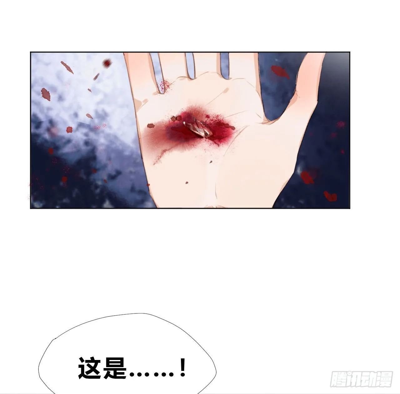 百卒戏傩01 第13页