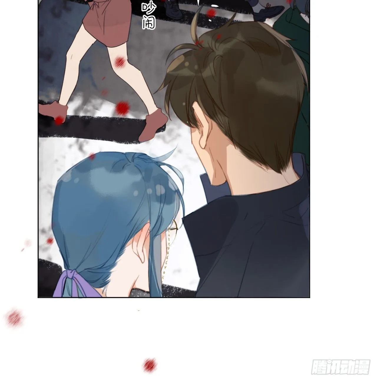百卒戏傩01 第16页