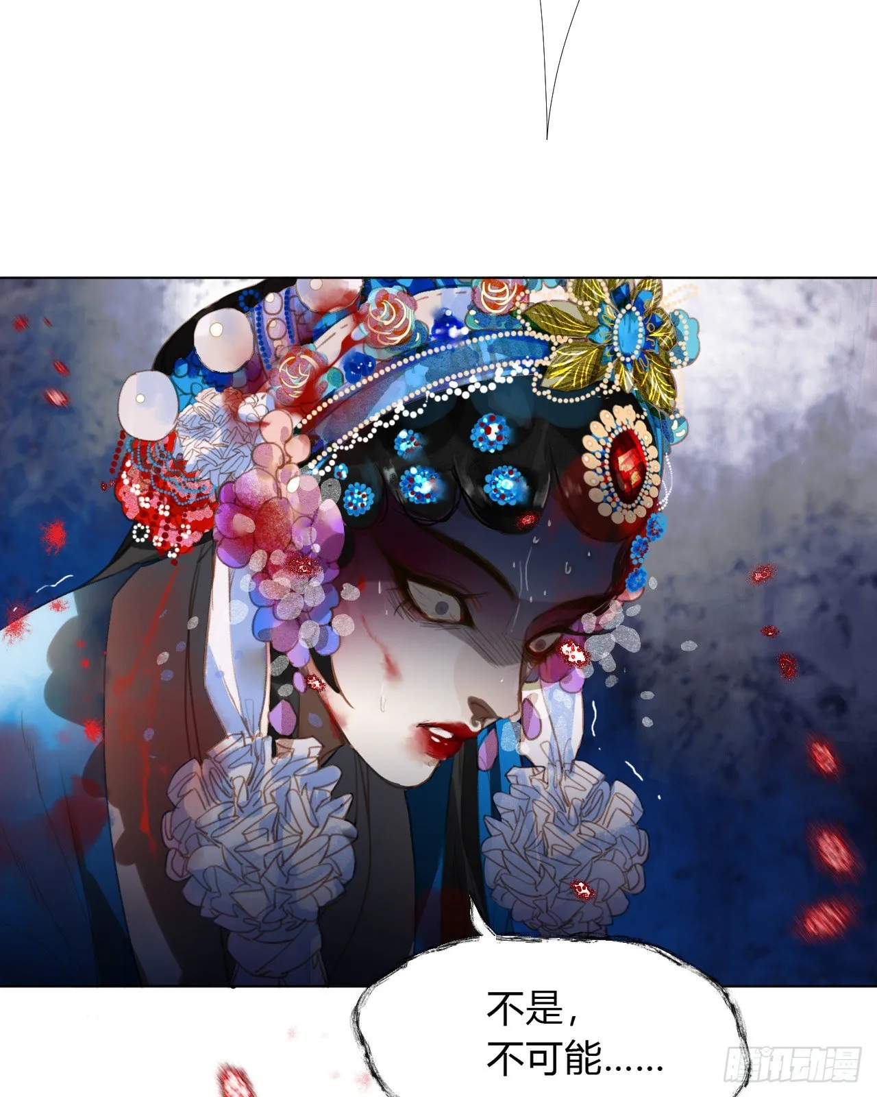 百卒戏傩01 第19页