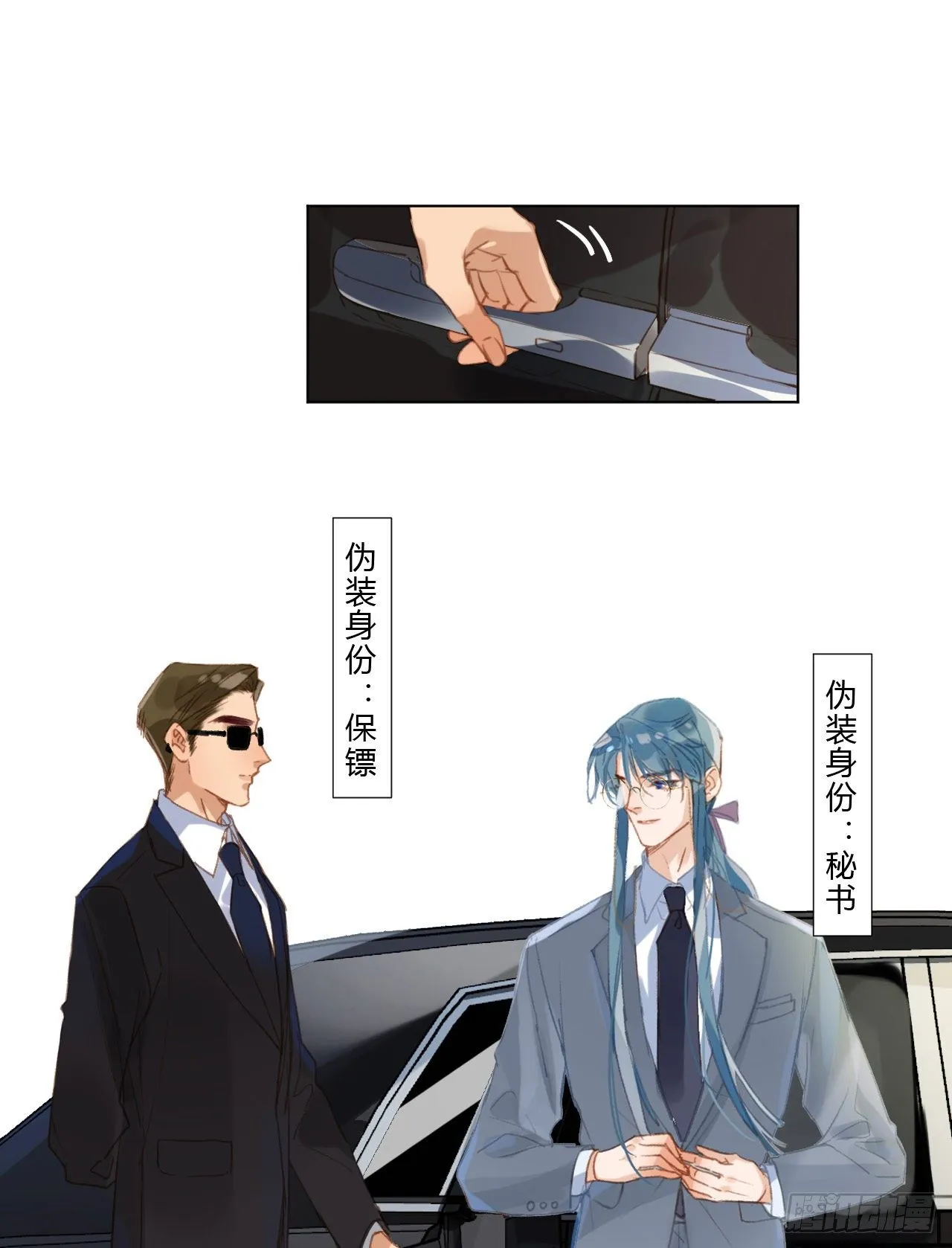 百卒戏傩01 第25页
