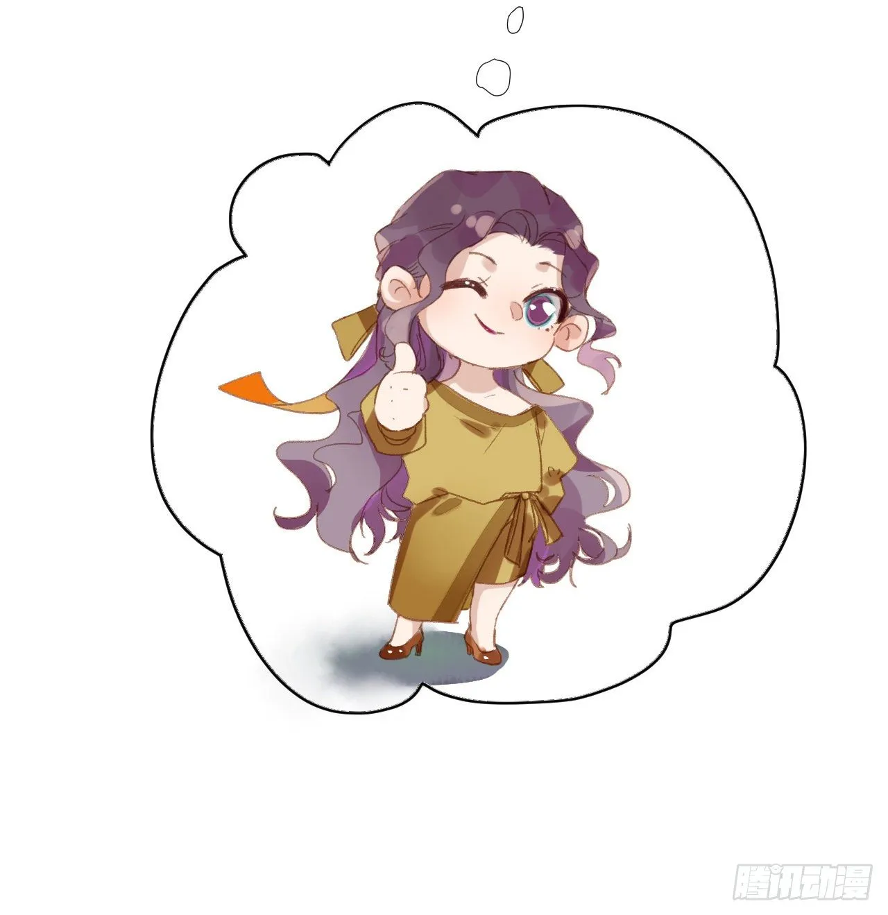 百卒戏傩01 第30页
