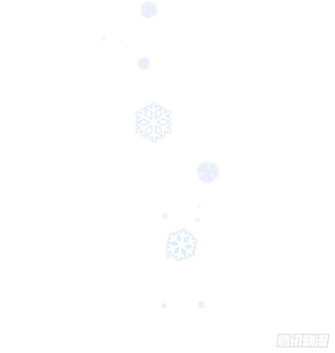 初雪·下 第33页