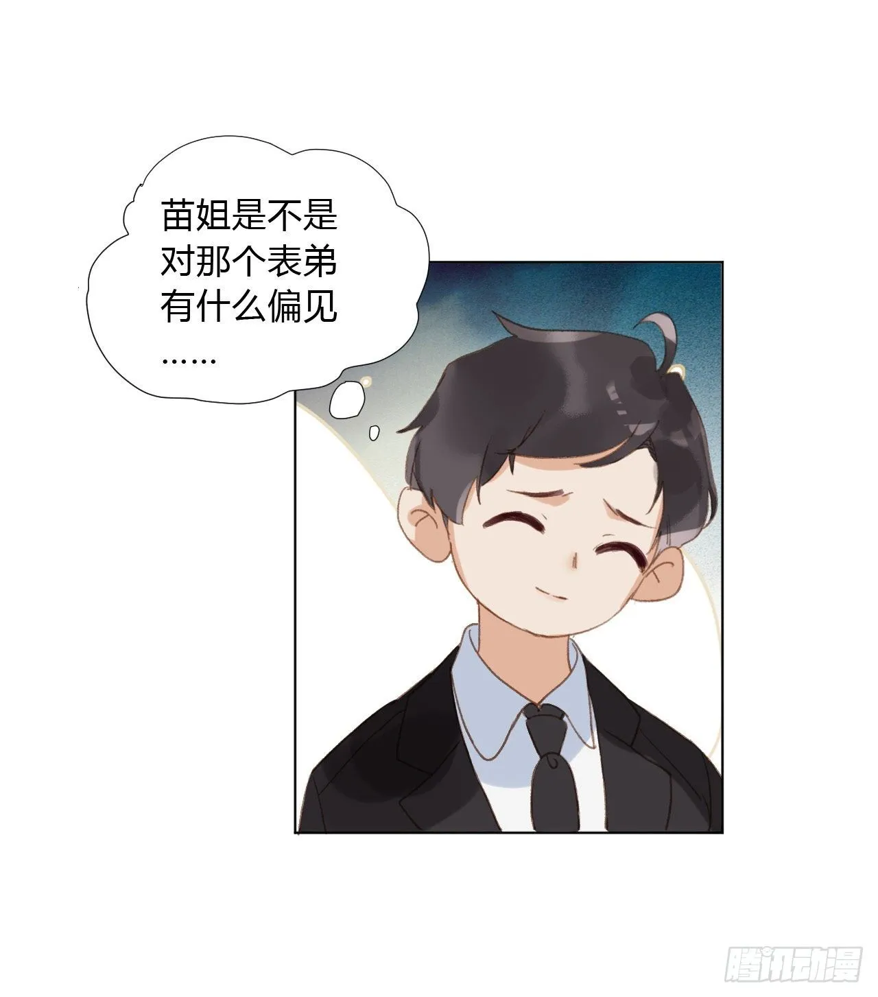 百卒戏傩02 第2页