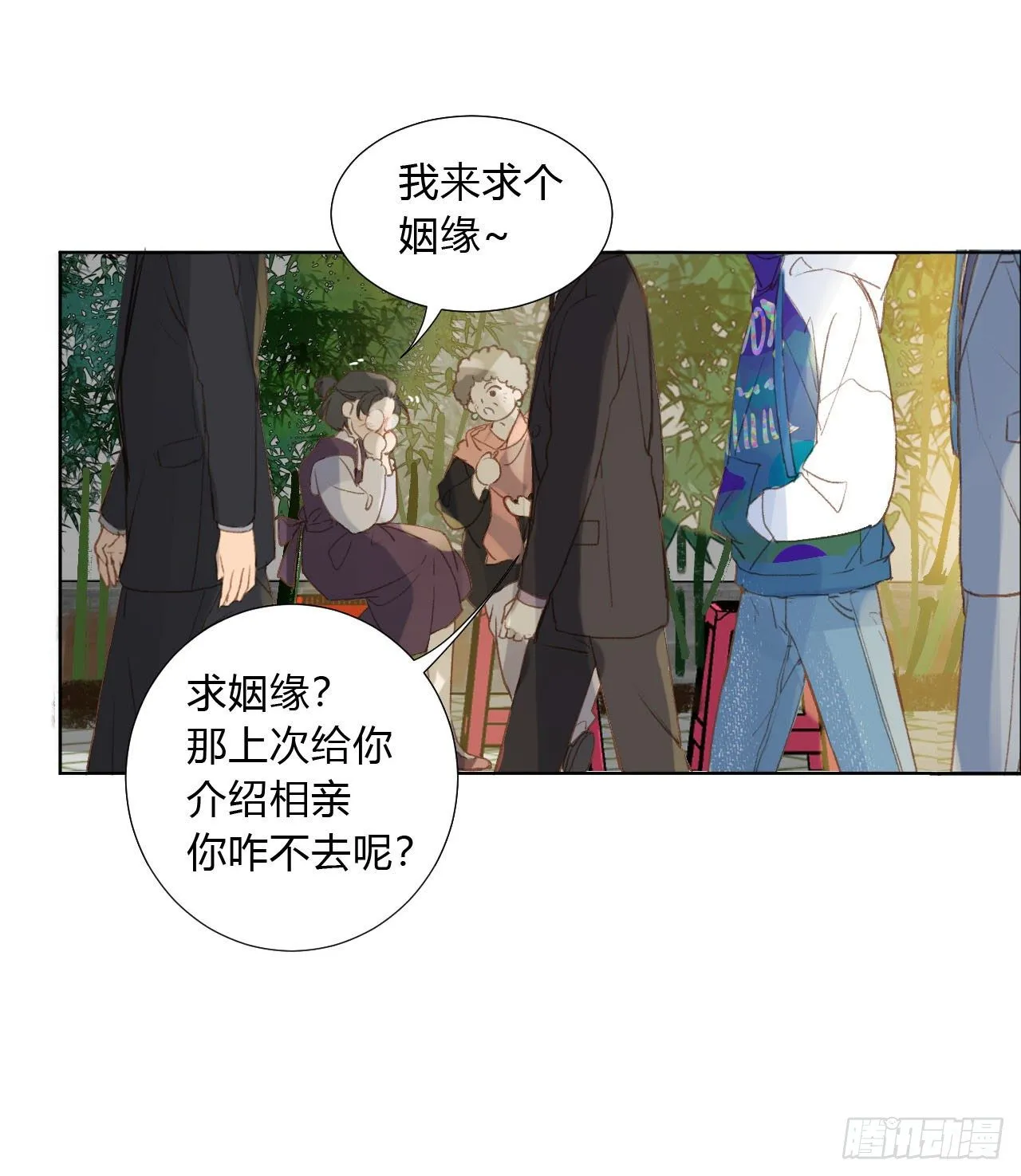 百卒戏傩02 第9页
