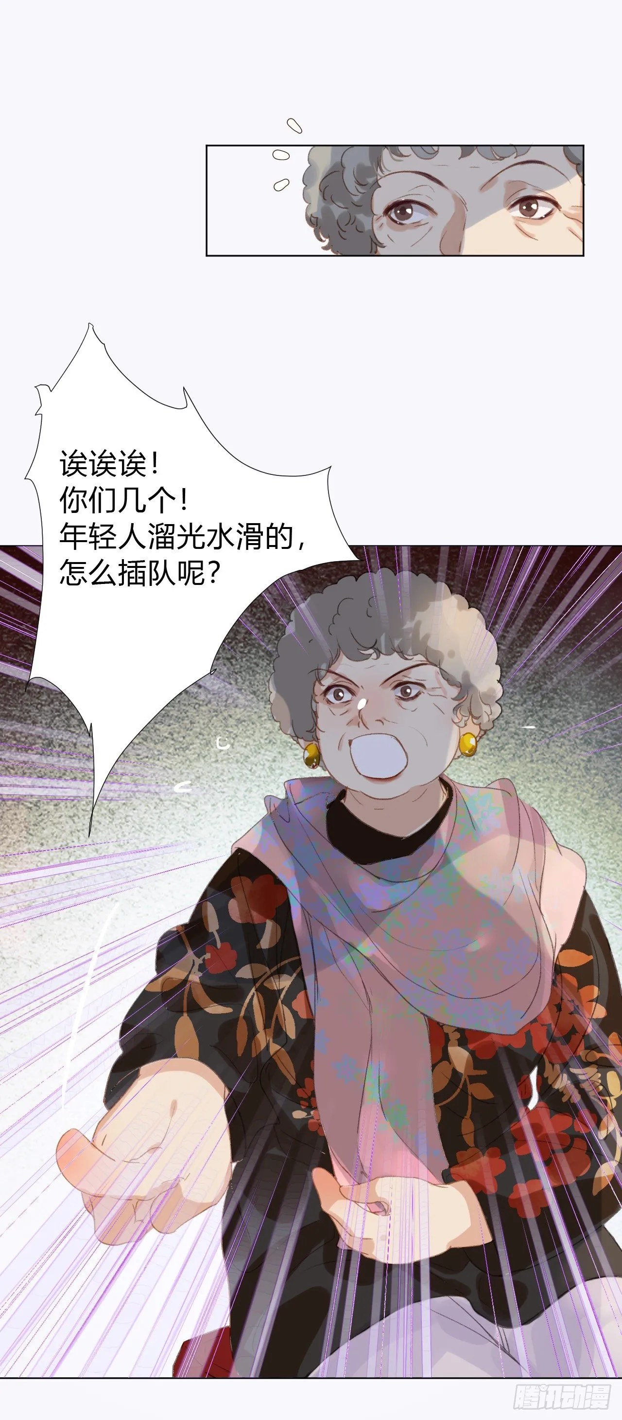 百卒戏傩02 第11页