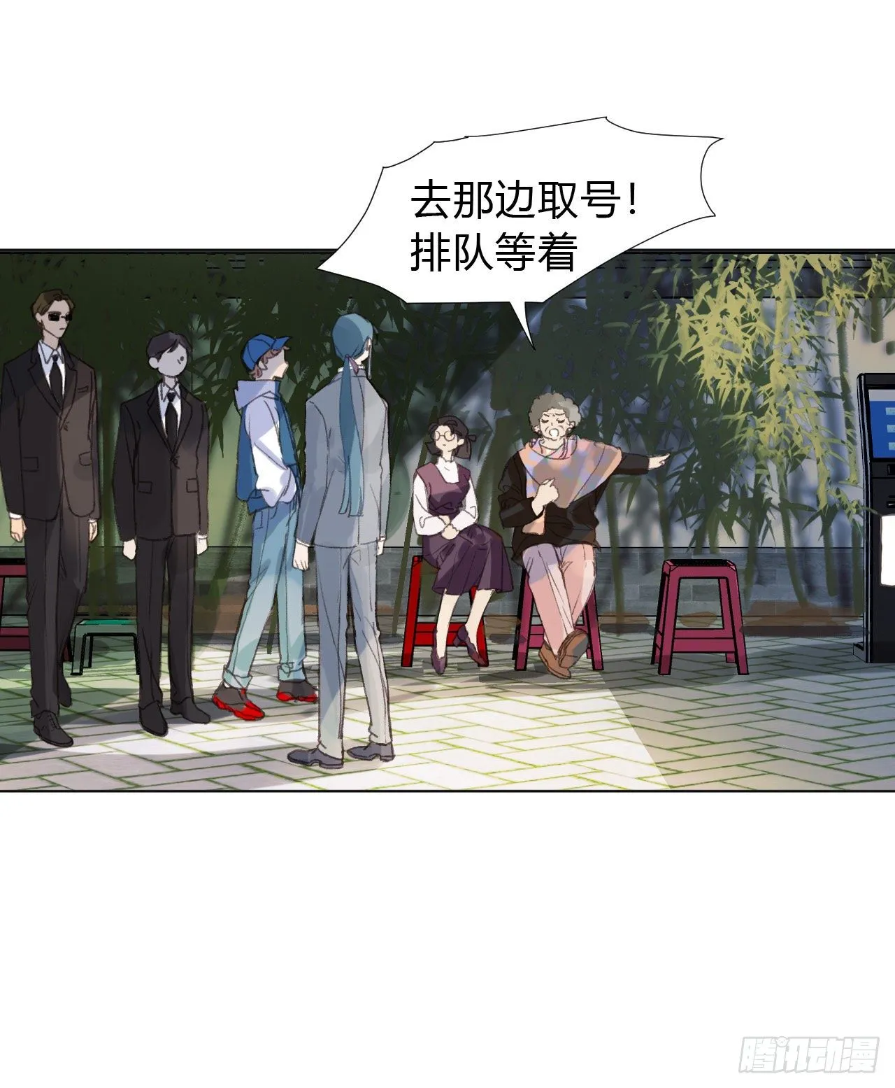百卒戏傩02 第13页