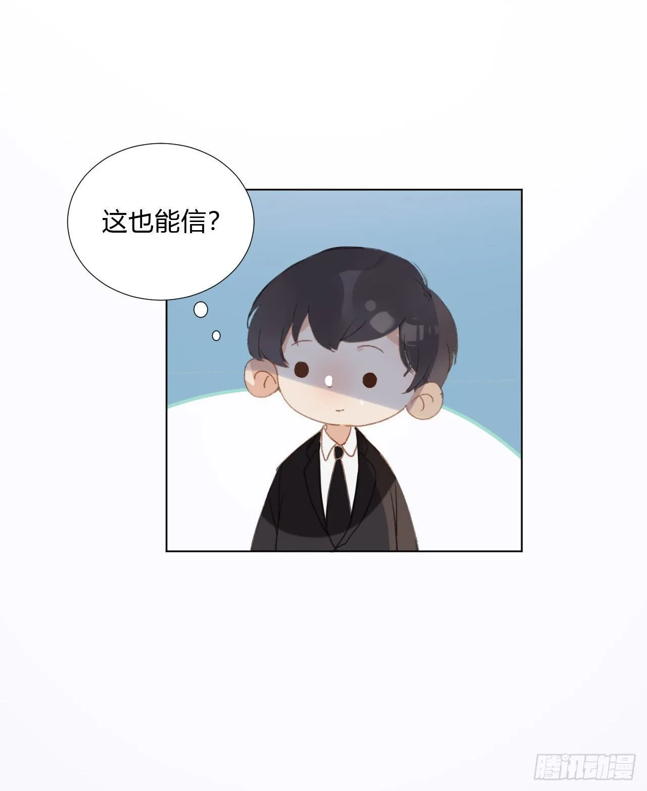 百卒戏傩02 第19页