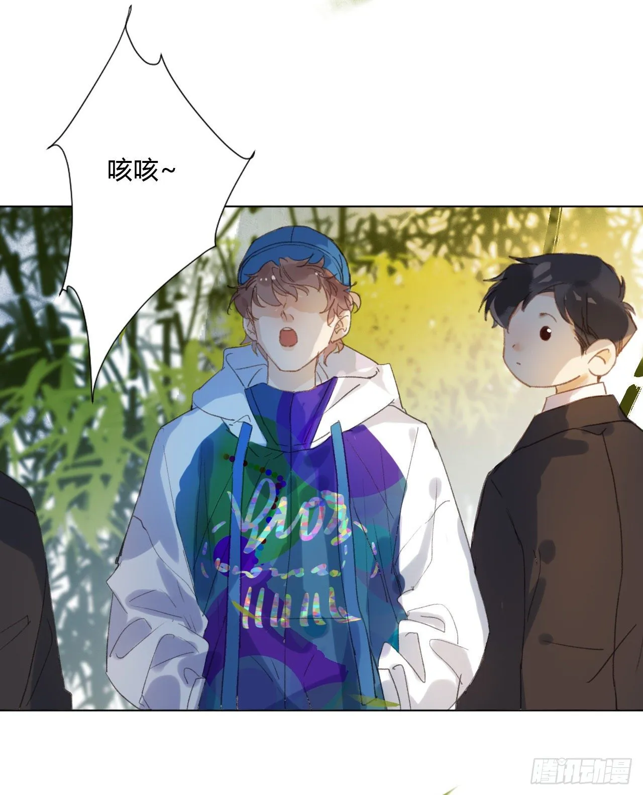 百卒戏傩02 第23页