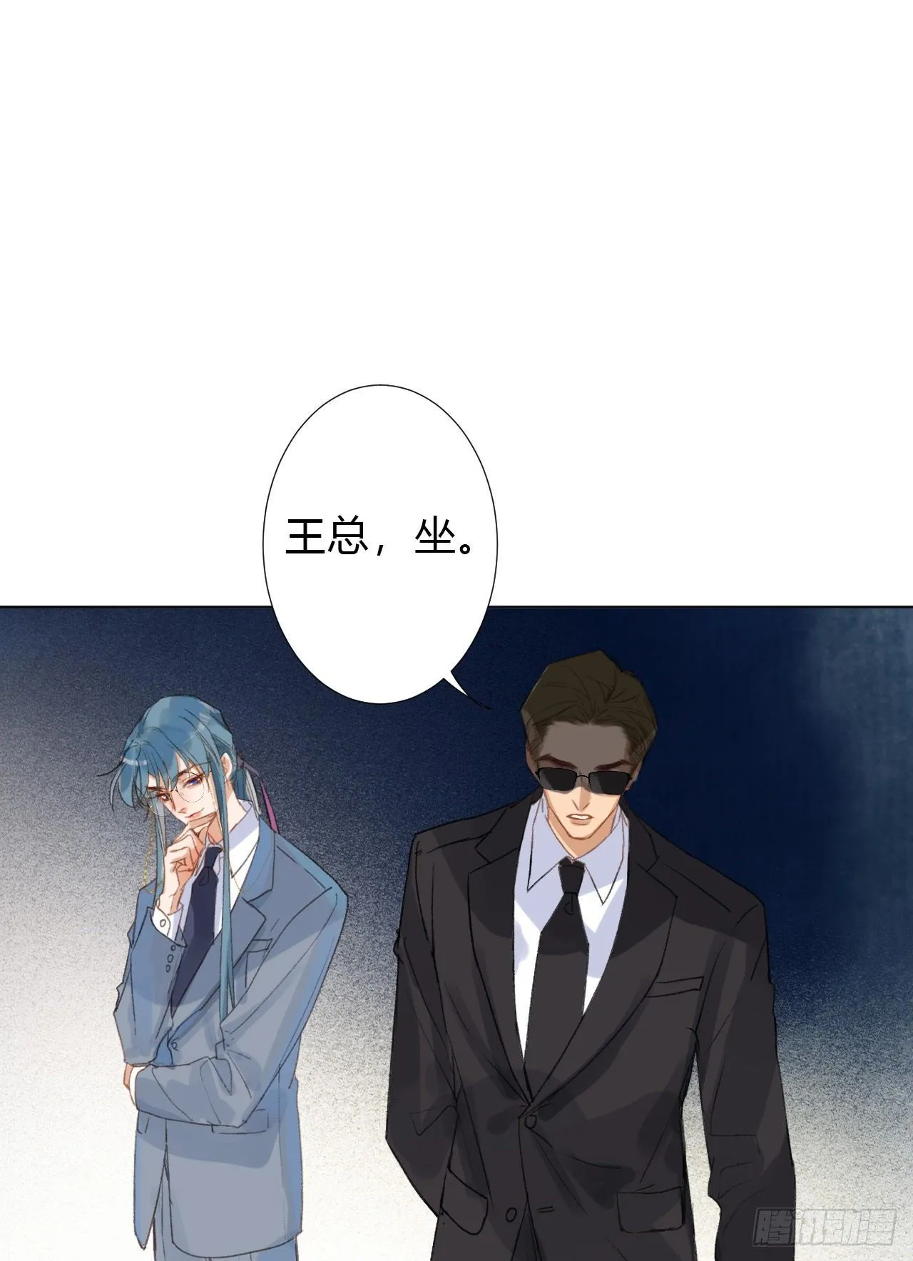 百卒戏傩02 第25页