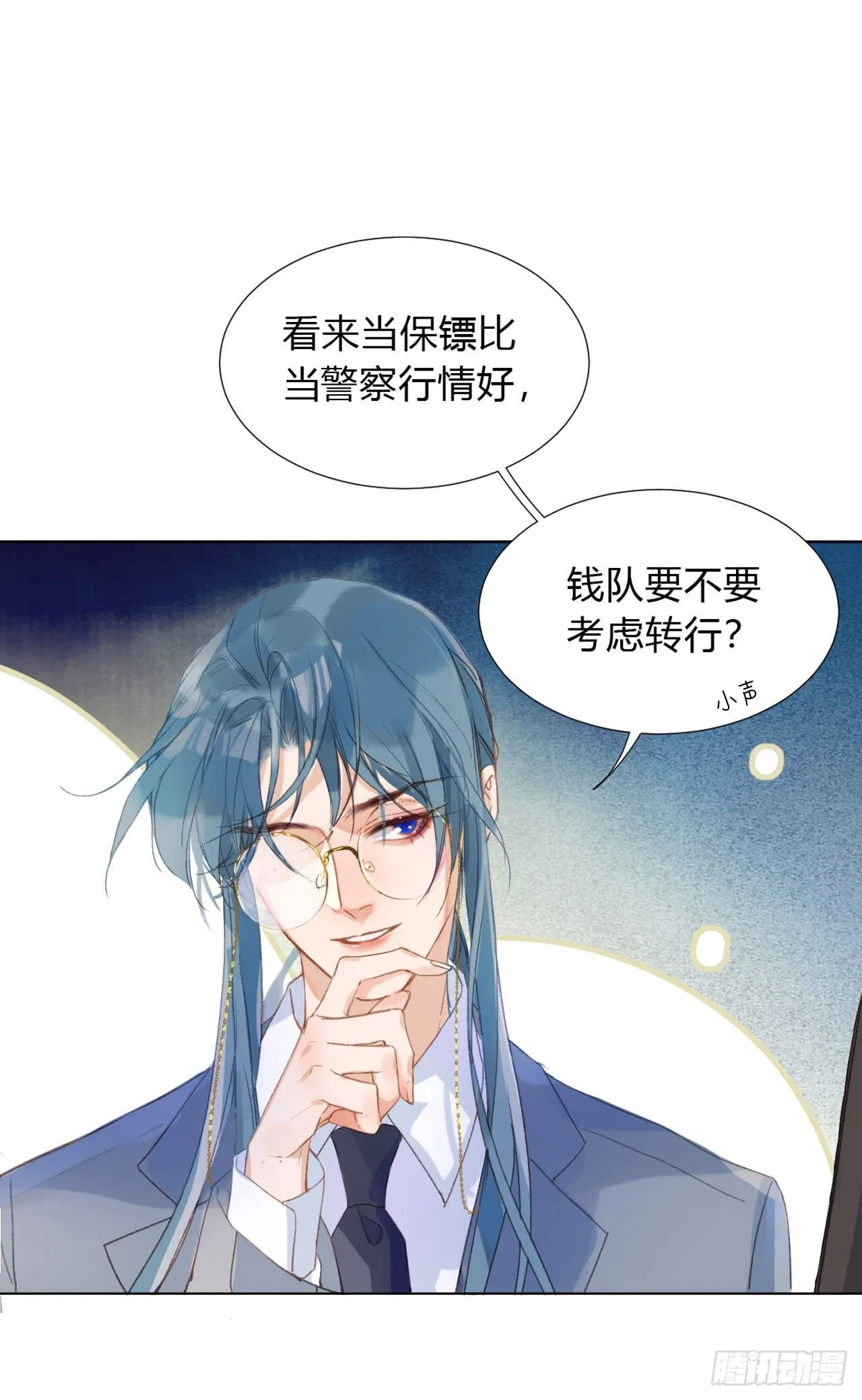 百卒戏傩02 第34页