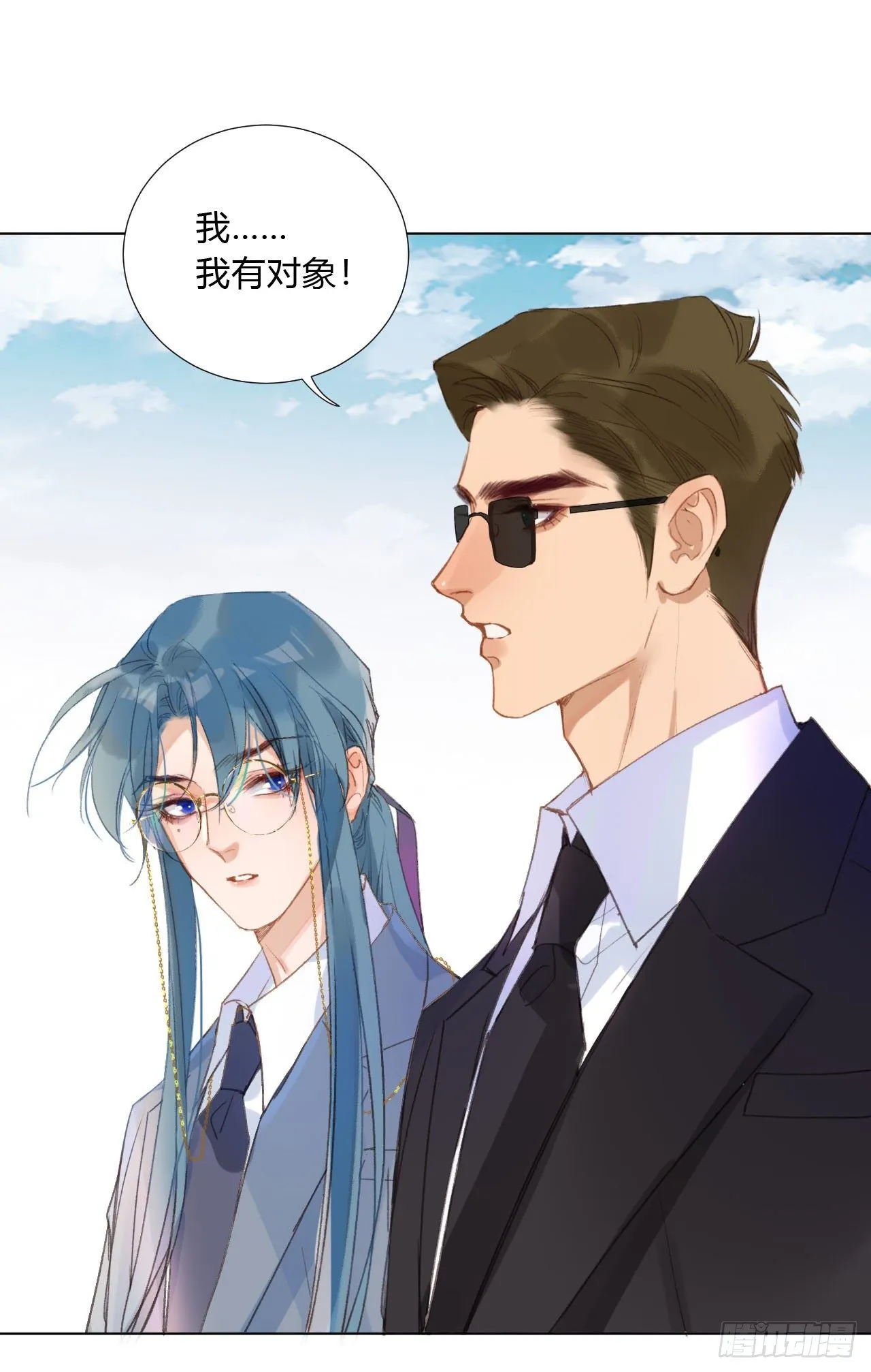 百卒戏傩02 第35页