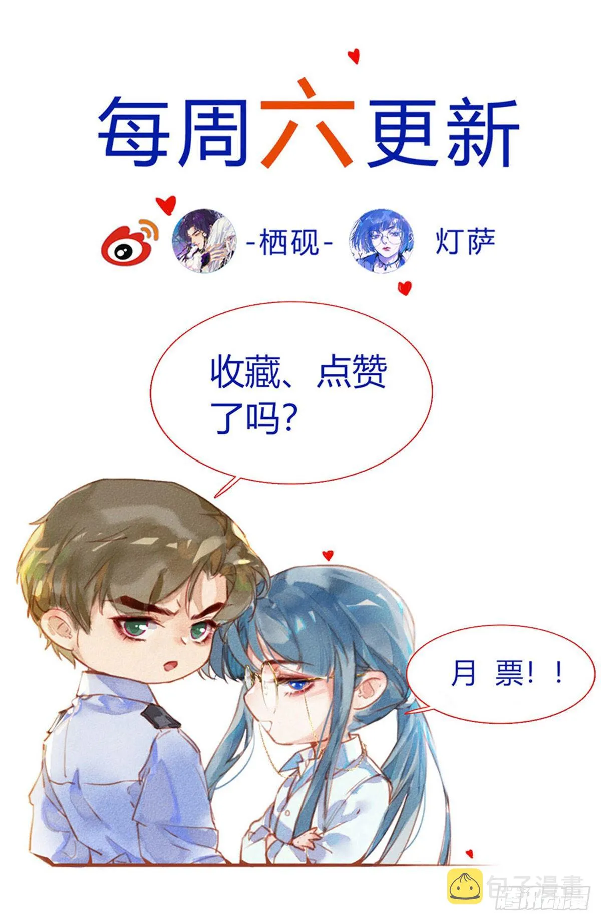 百卒戏傩02 第41页