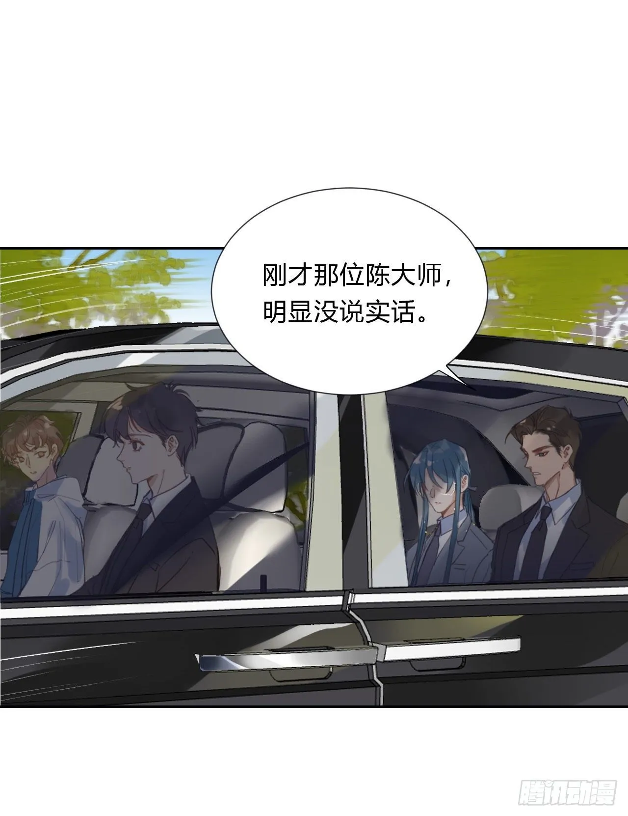 百卒戏傩05 第3页