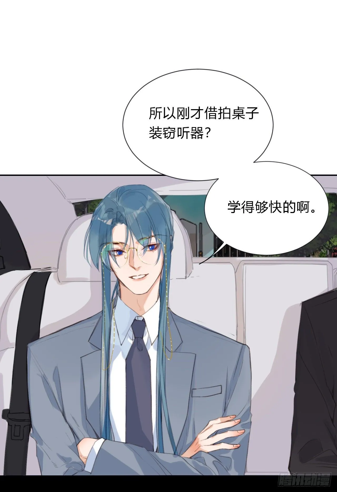 百卒戏傩05 第5页