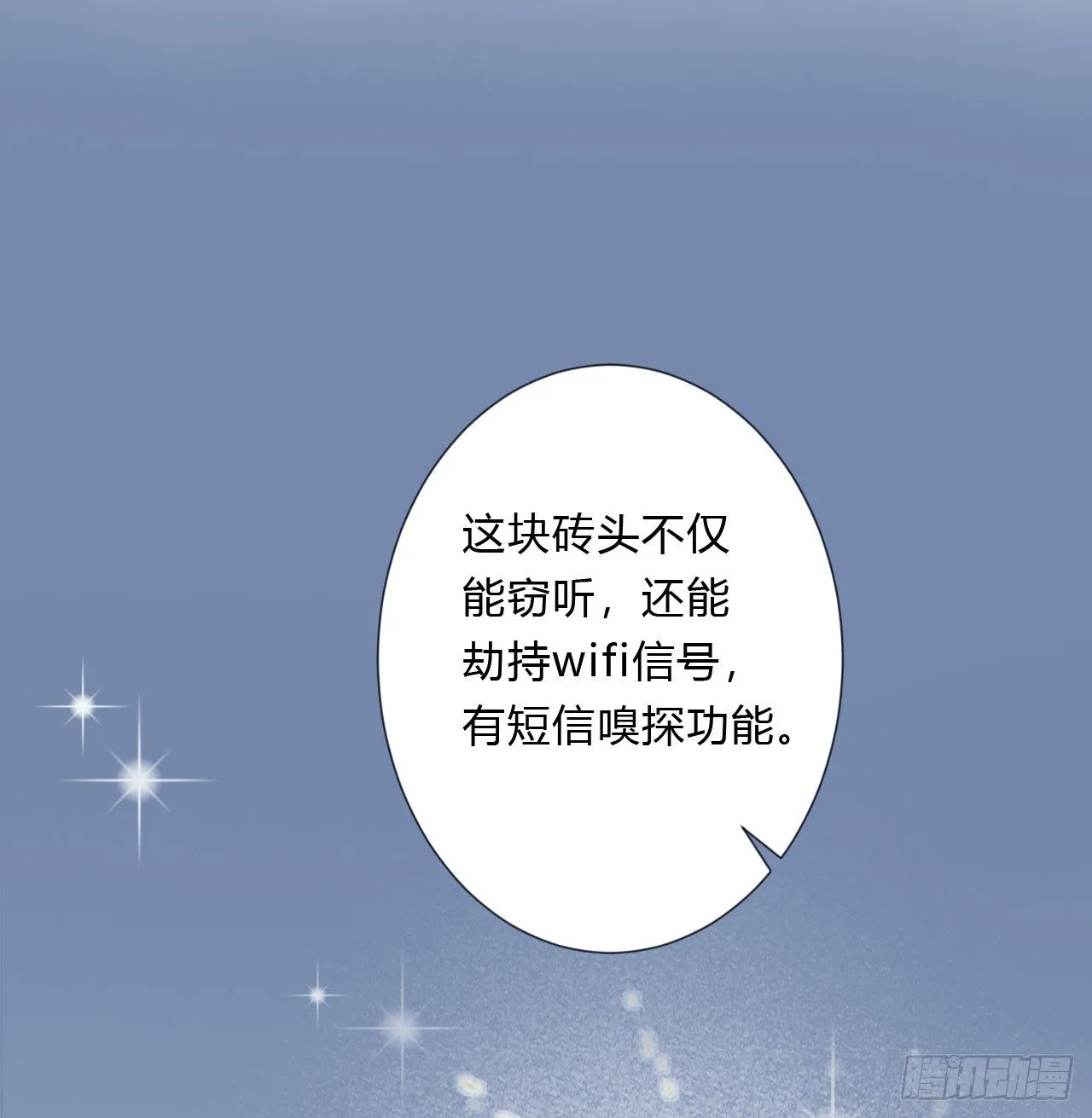百卒戏傩05 第12页