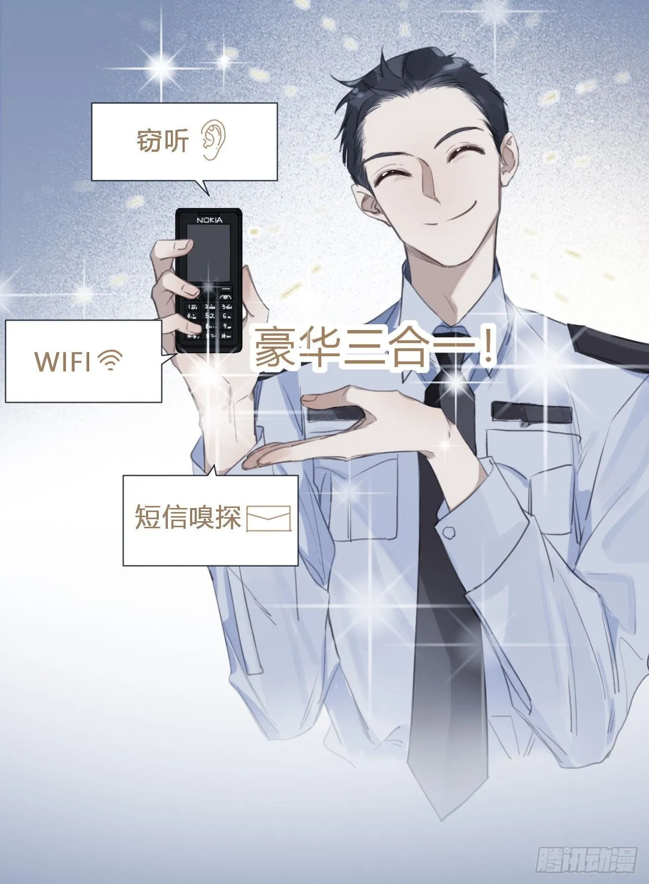 百卒戏傩05 第13页
