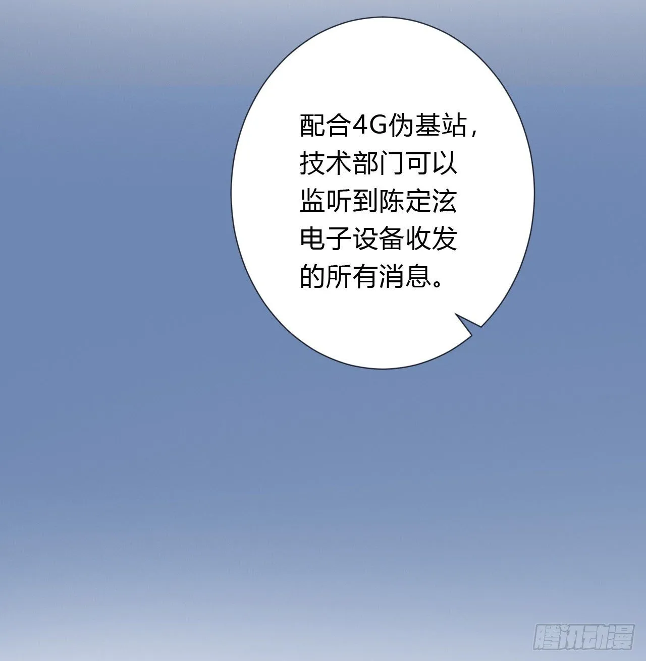百卒戏傩05 第14页