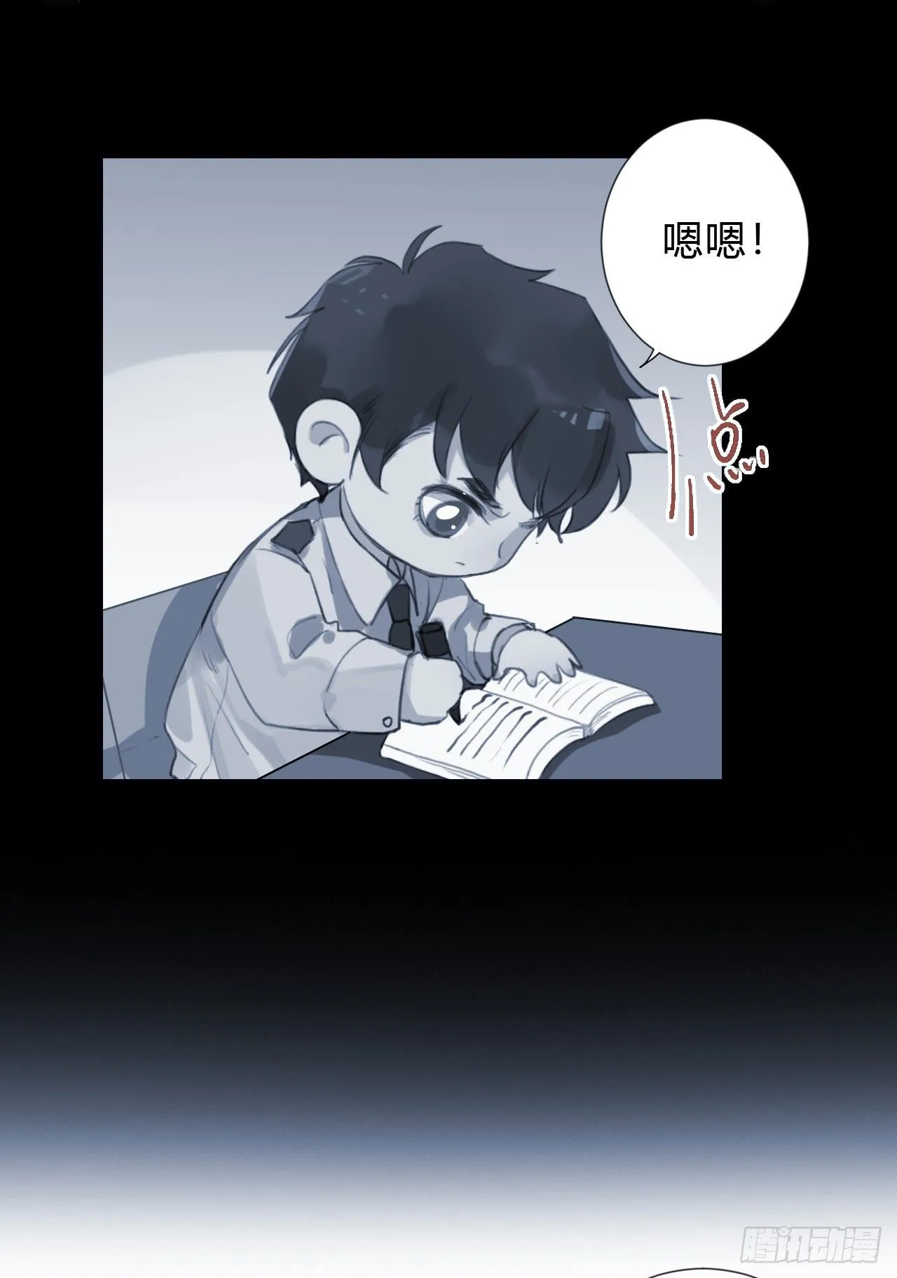 百卒戏傩05 第20页