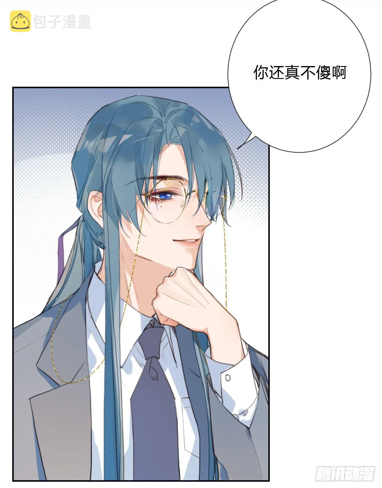 百卒戏傩05 第21页