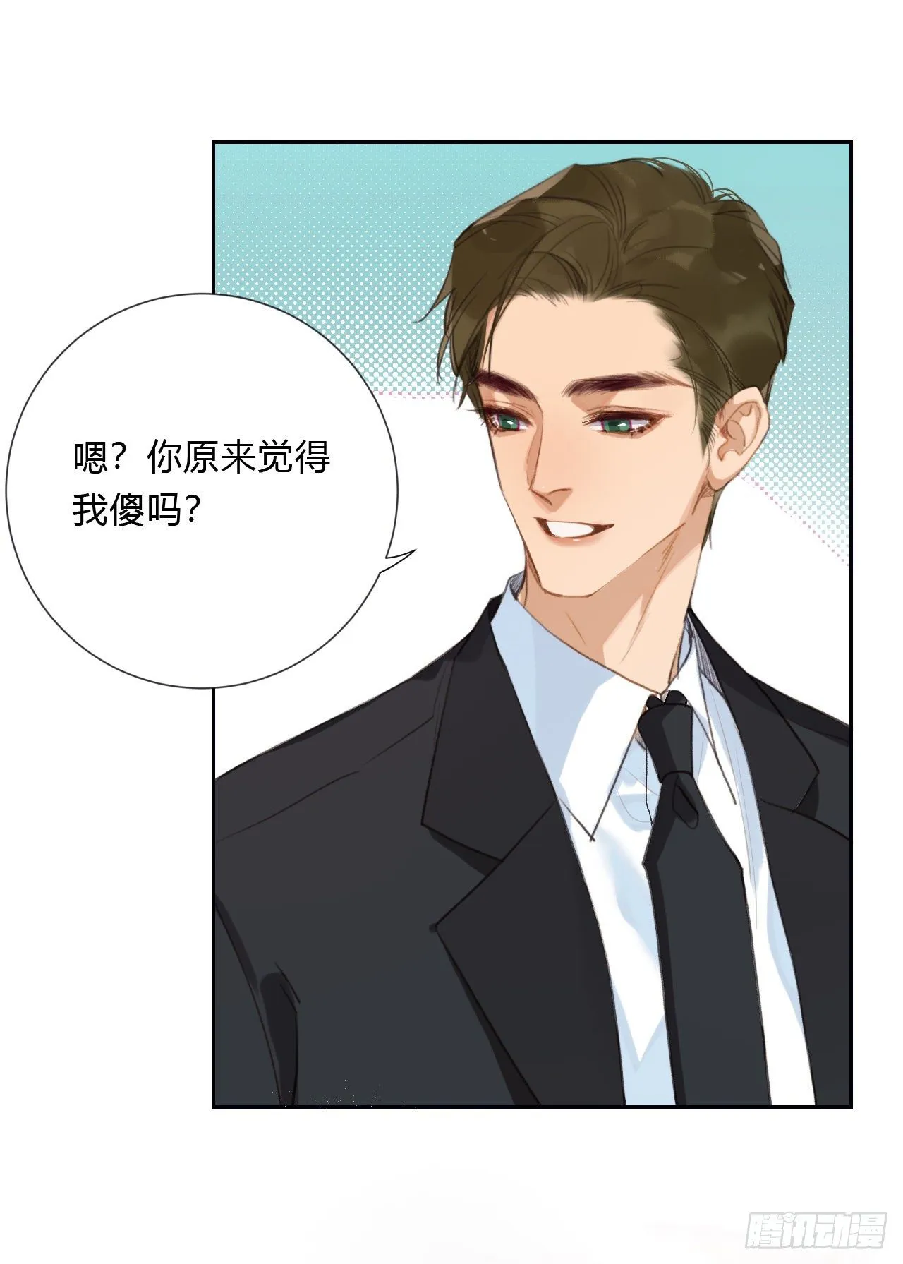 百卒戏傩05 第22页