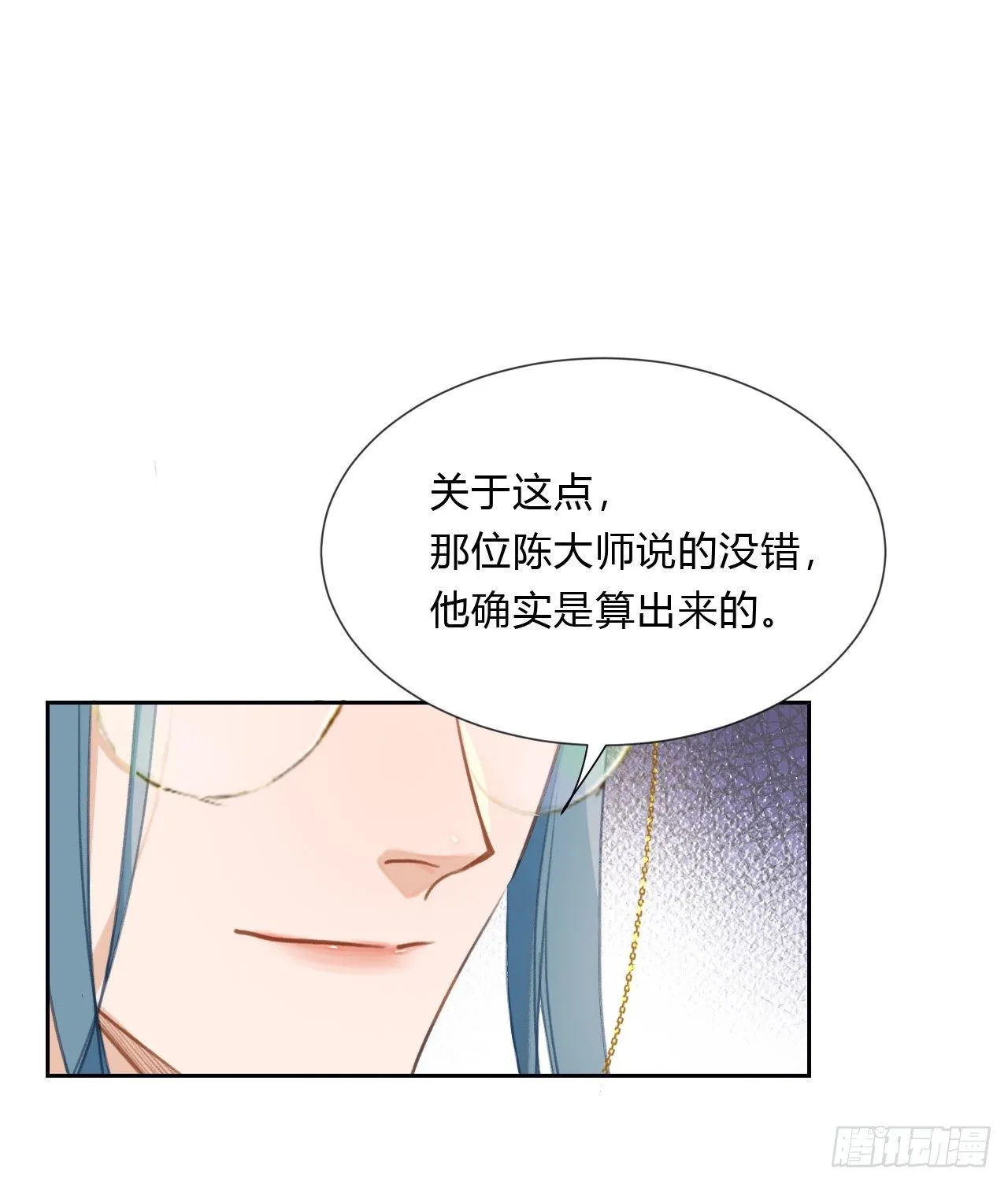 百卒戏傩05 第26页