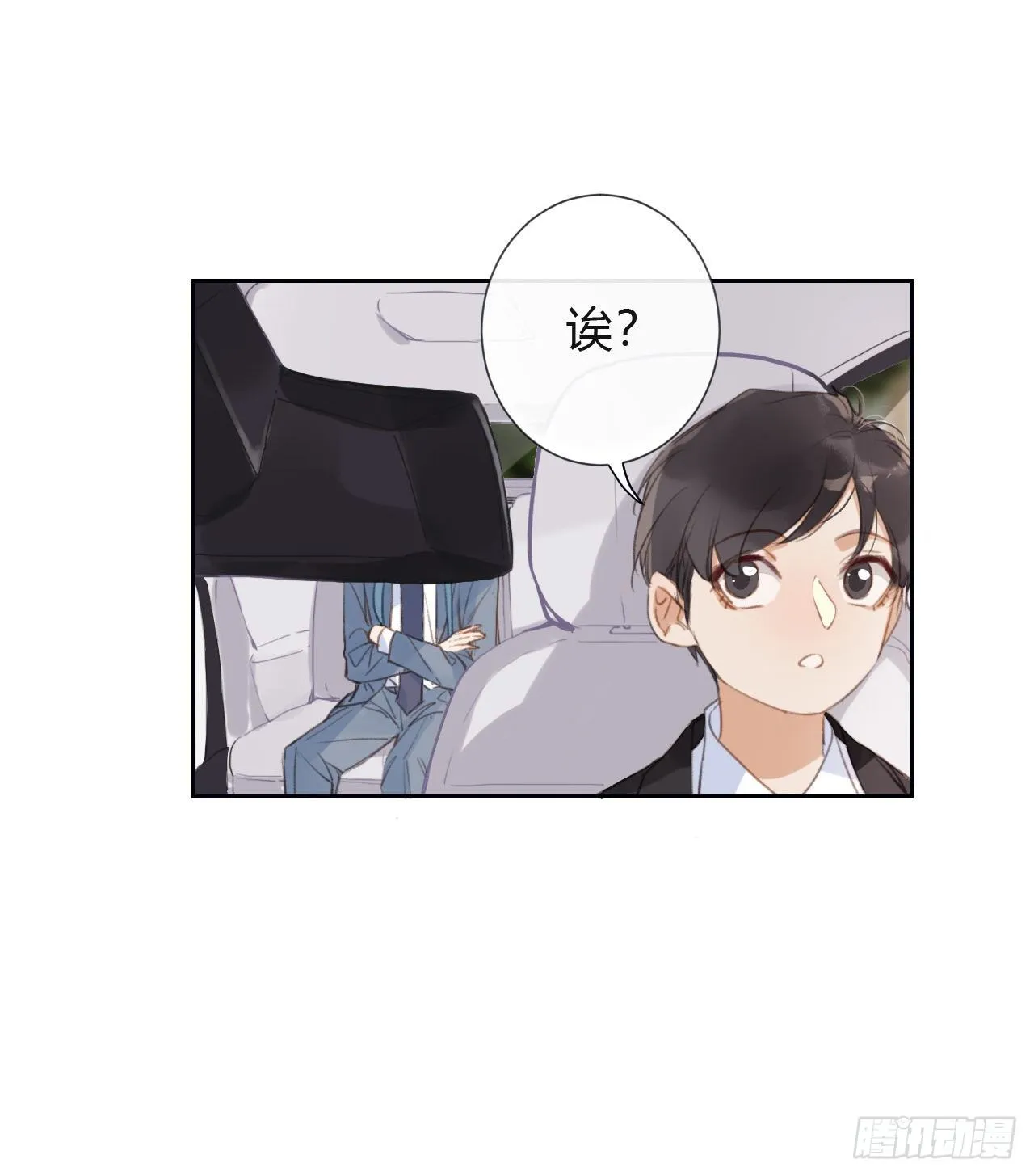 百卒戏傩05 第27页