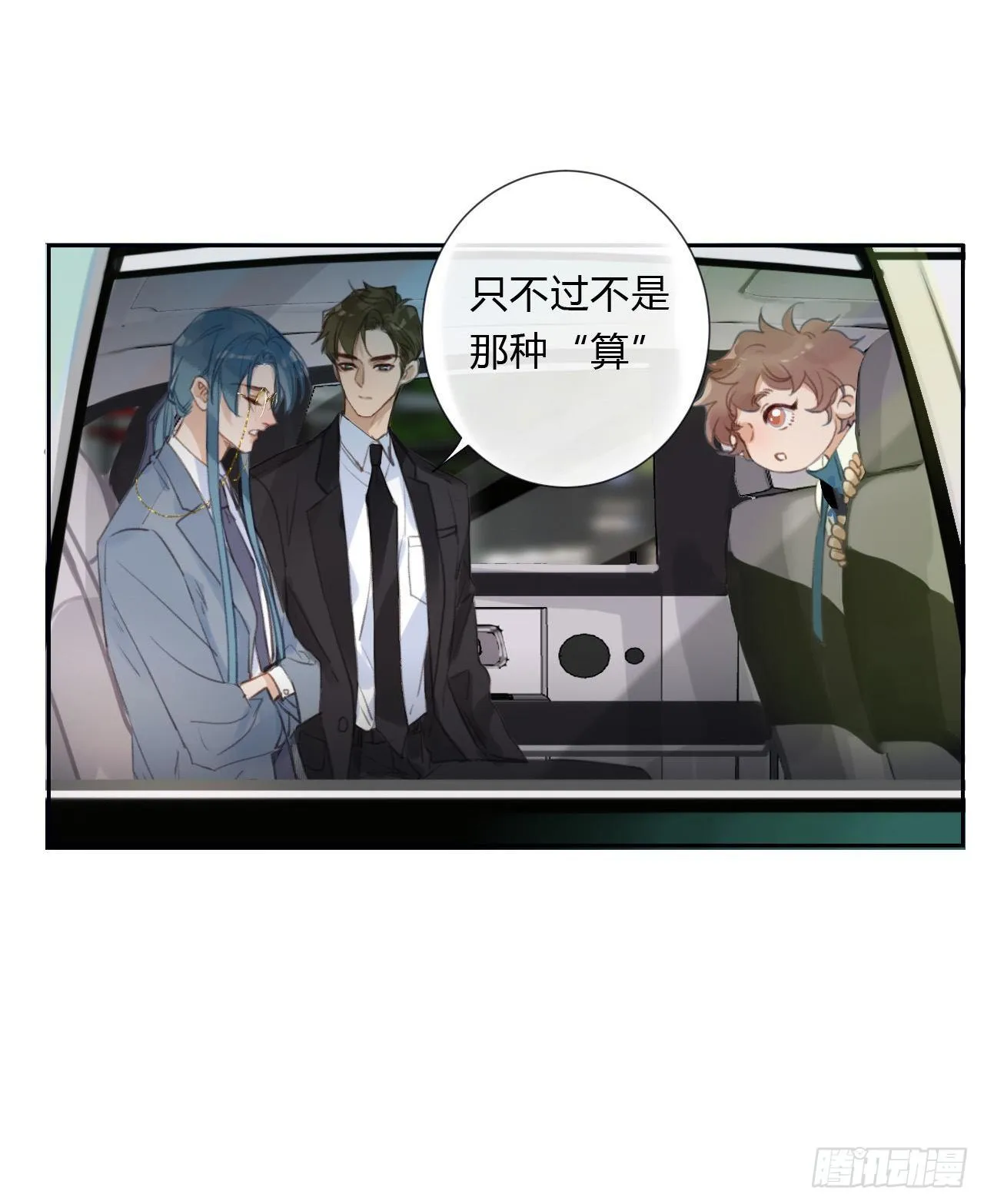 百卒戏傩05 第28页
