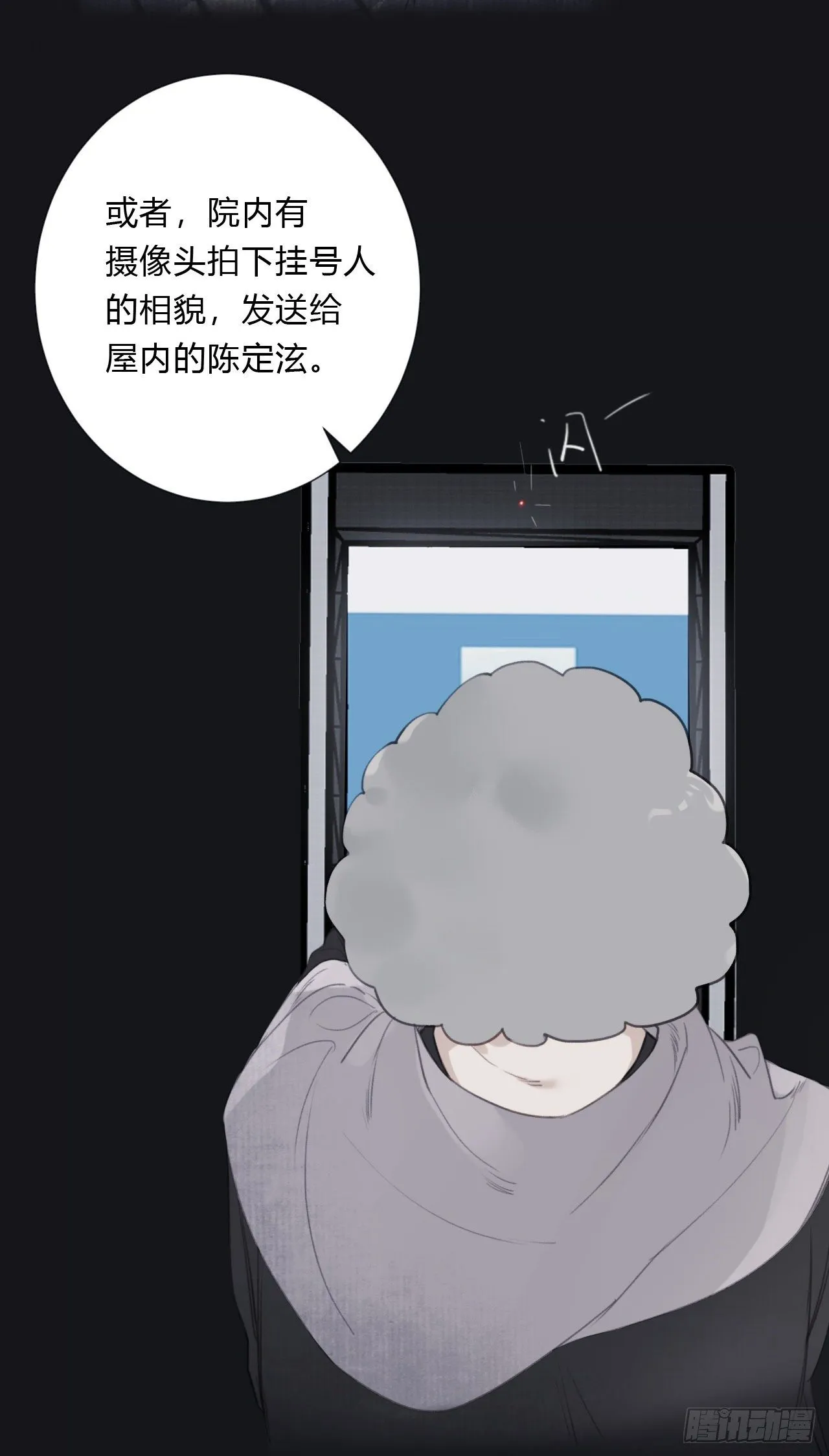 百卒戏傩05 第35页