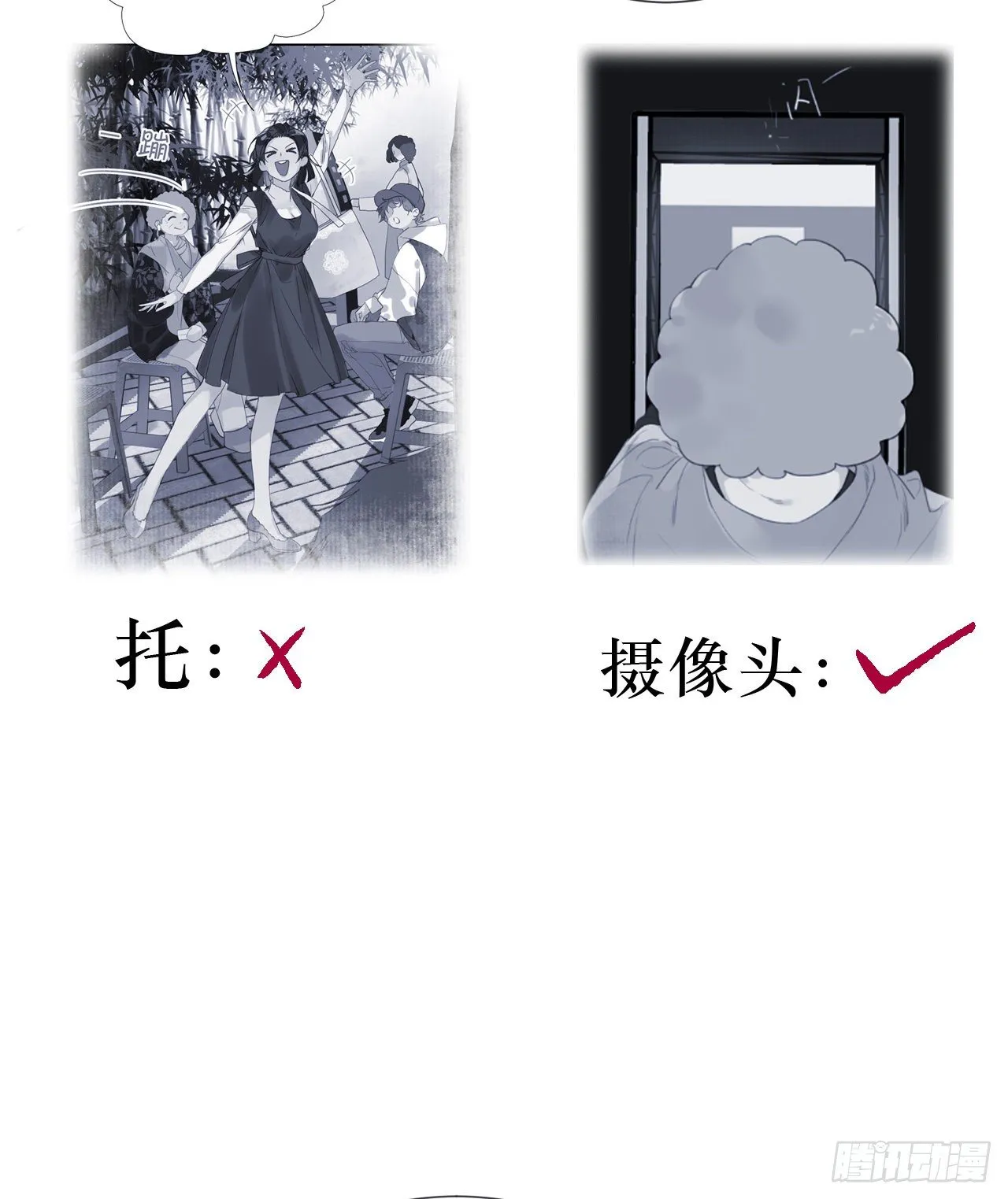百卒戏傩05 第39页