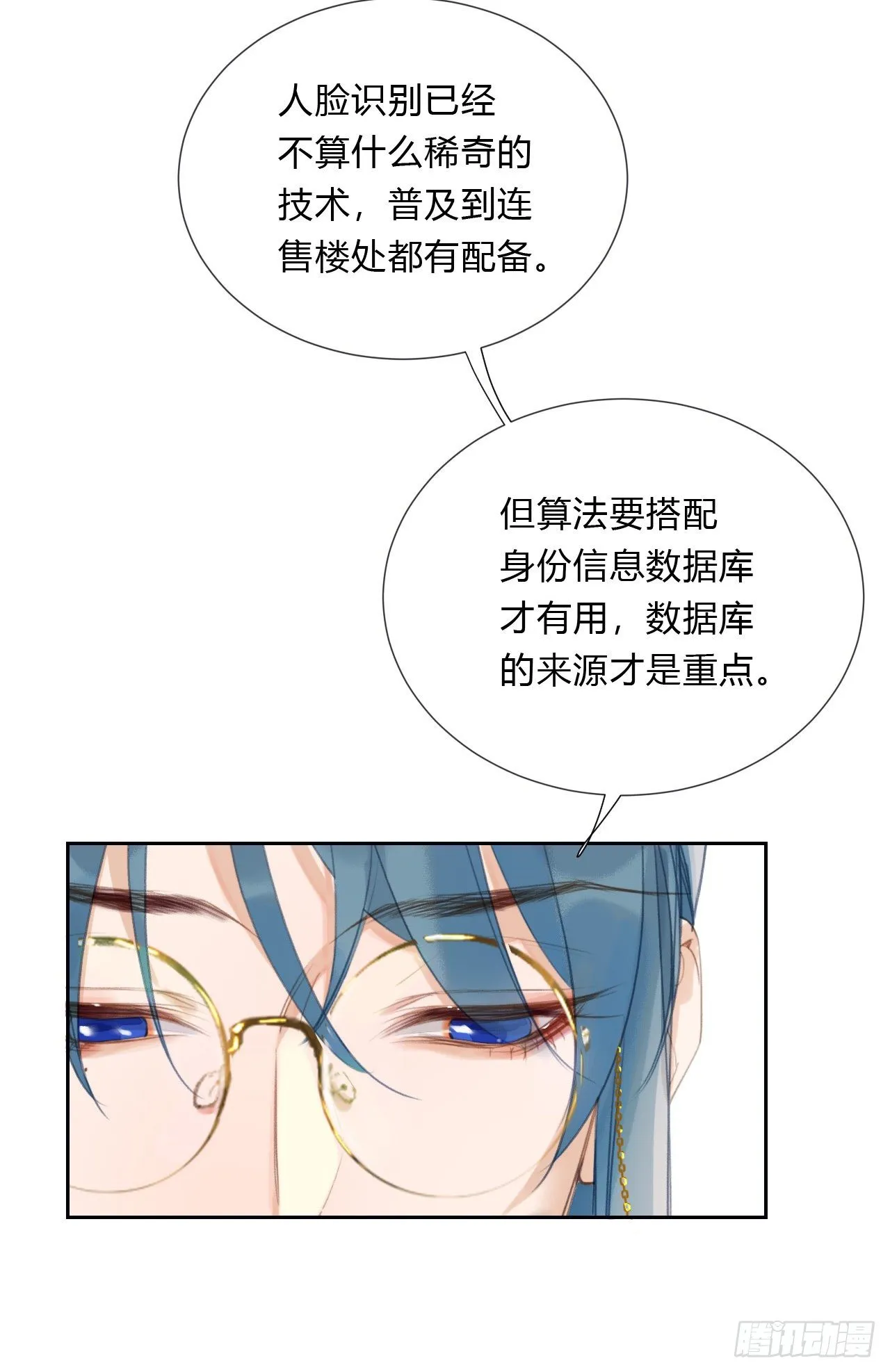百卒戏傩05 第40页