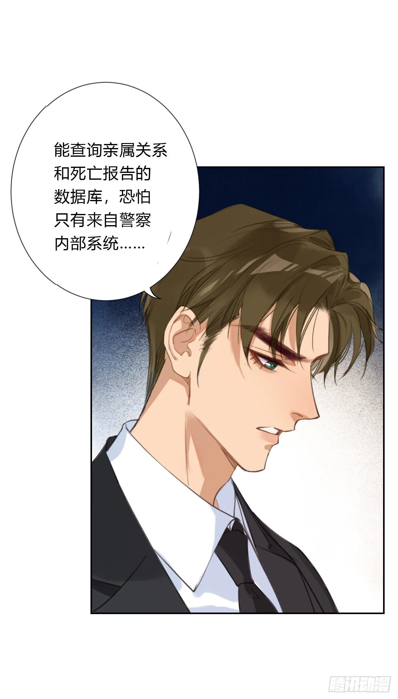 百卒戏傩05 第41页