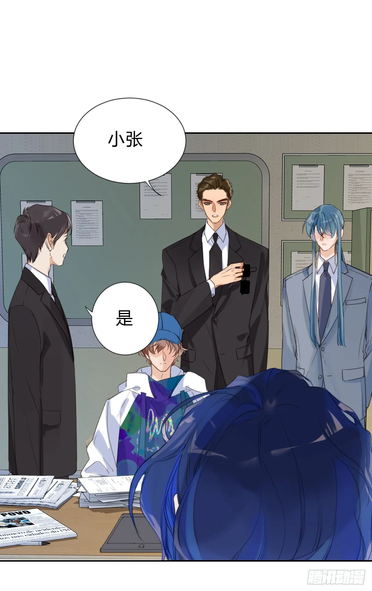 百卒戏傩04 第2页
