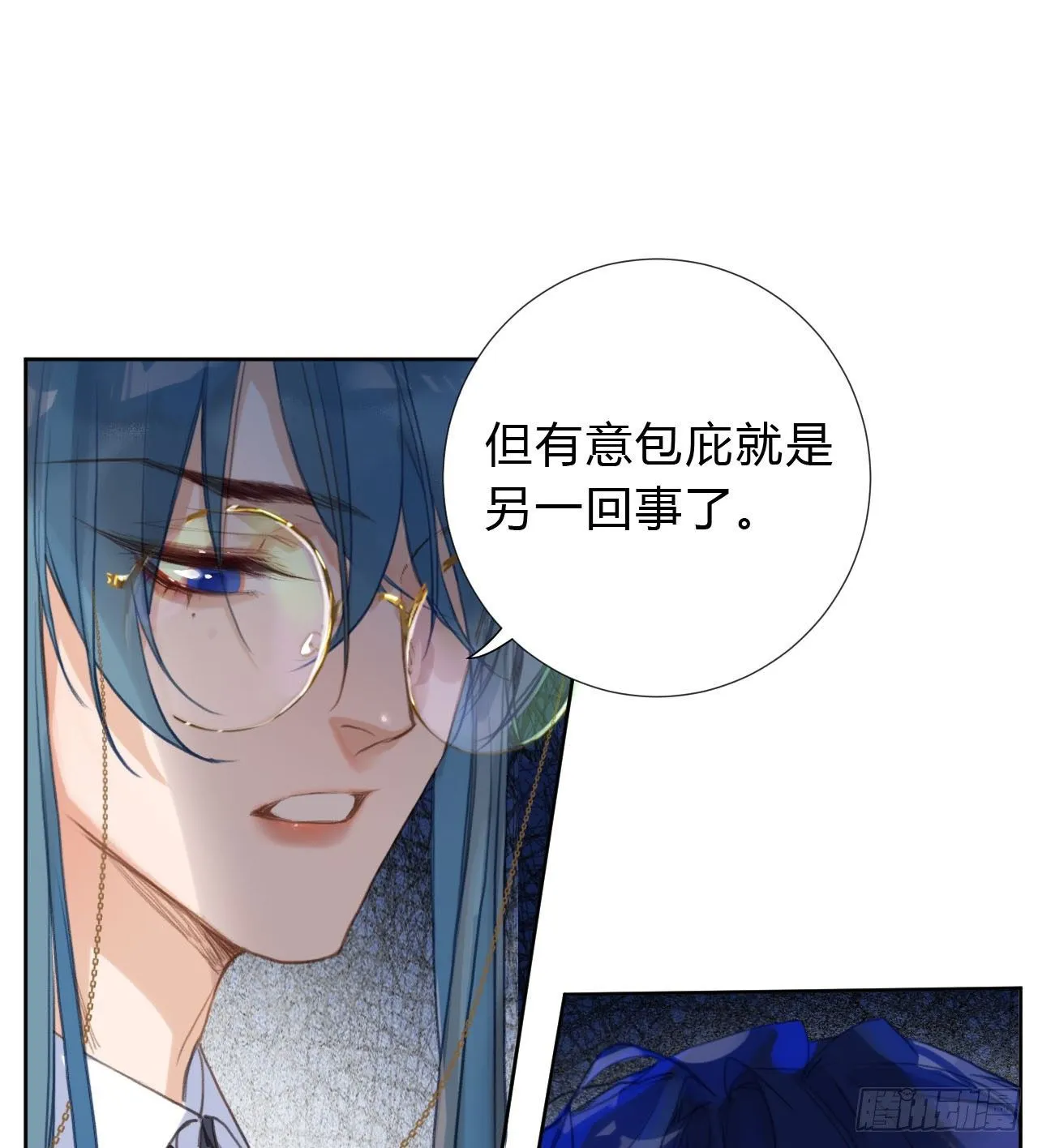 百卒戏傩04 第11页