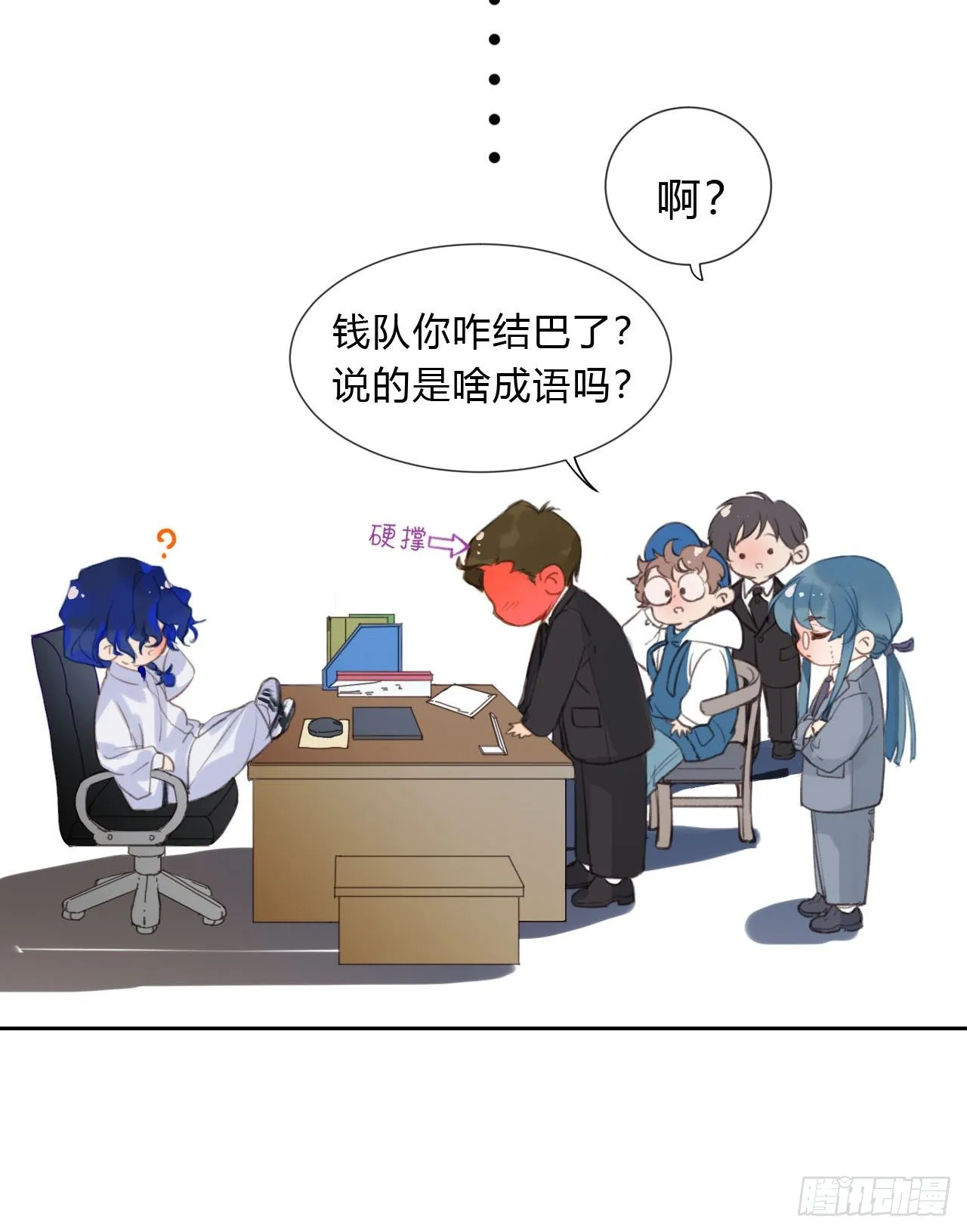 百卒戏傩04 第19页