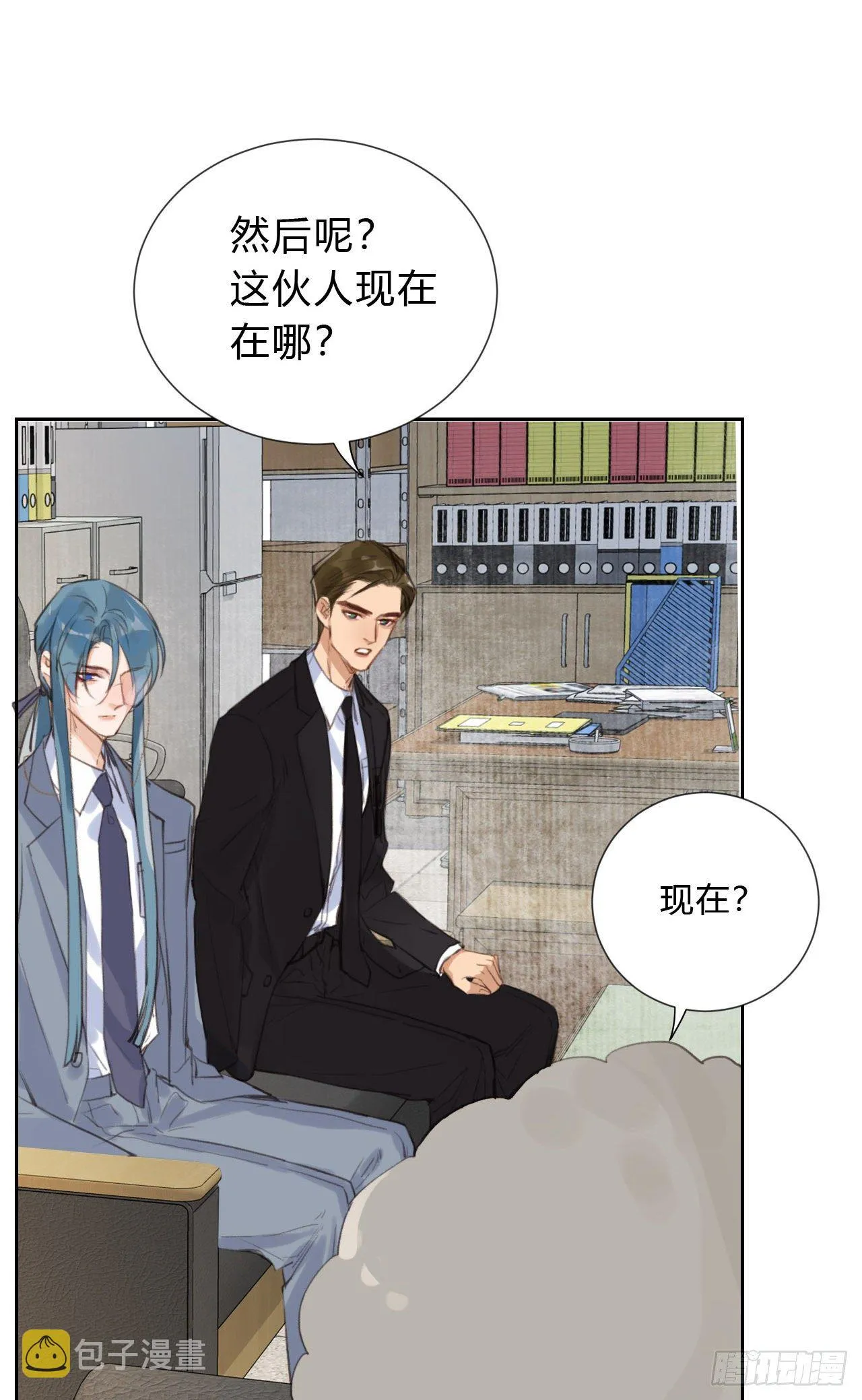 百卒戏傩04 第35页