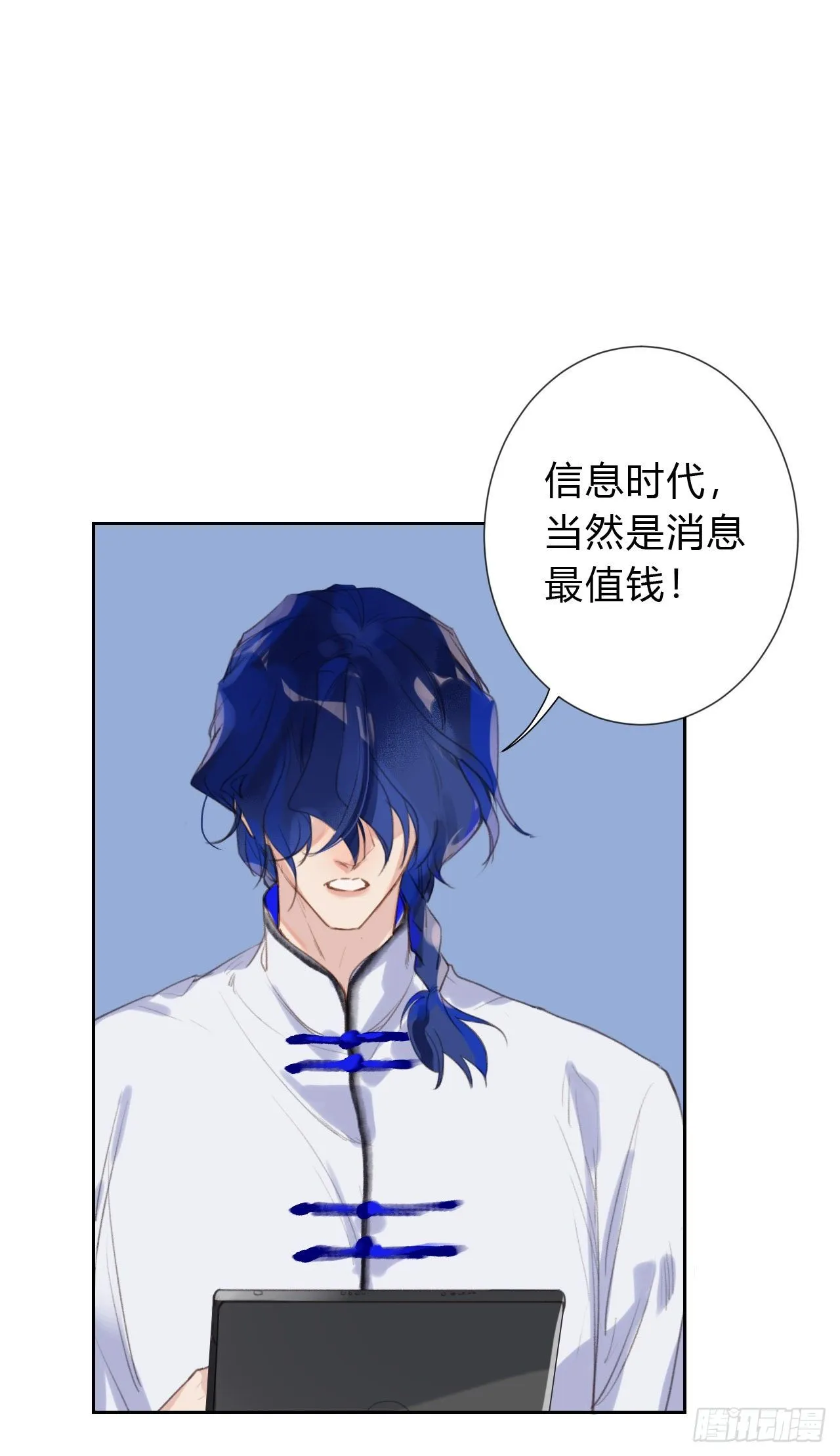 百卒戏傩04 第39页