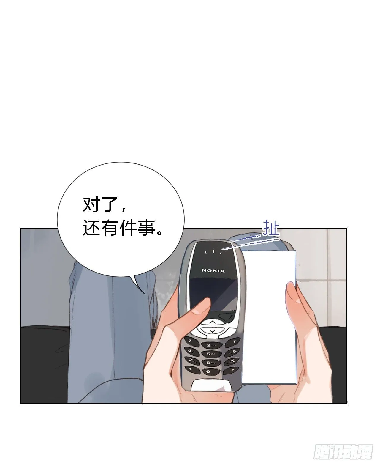 百卒戏傩04 第41页